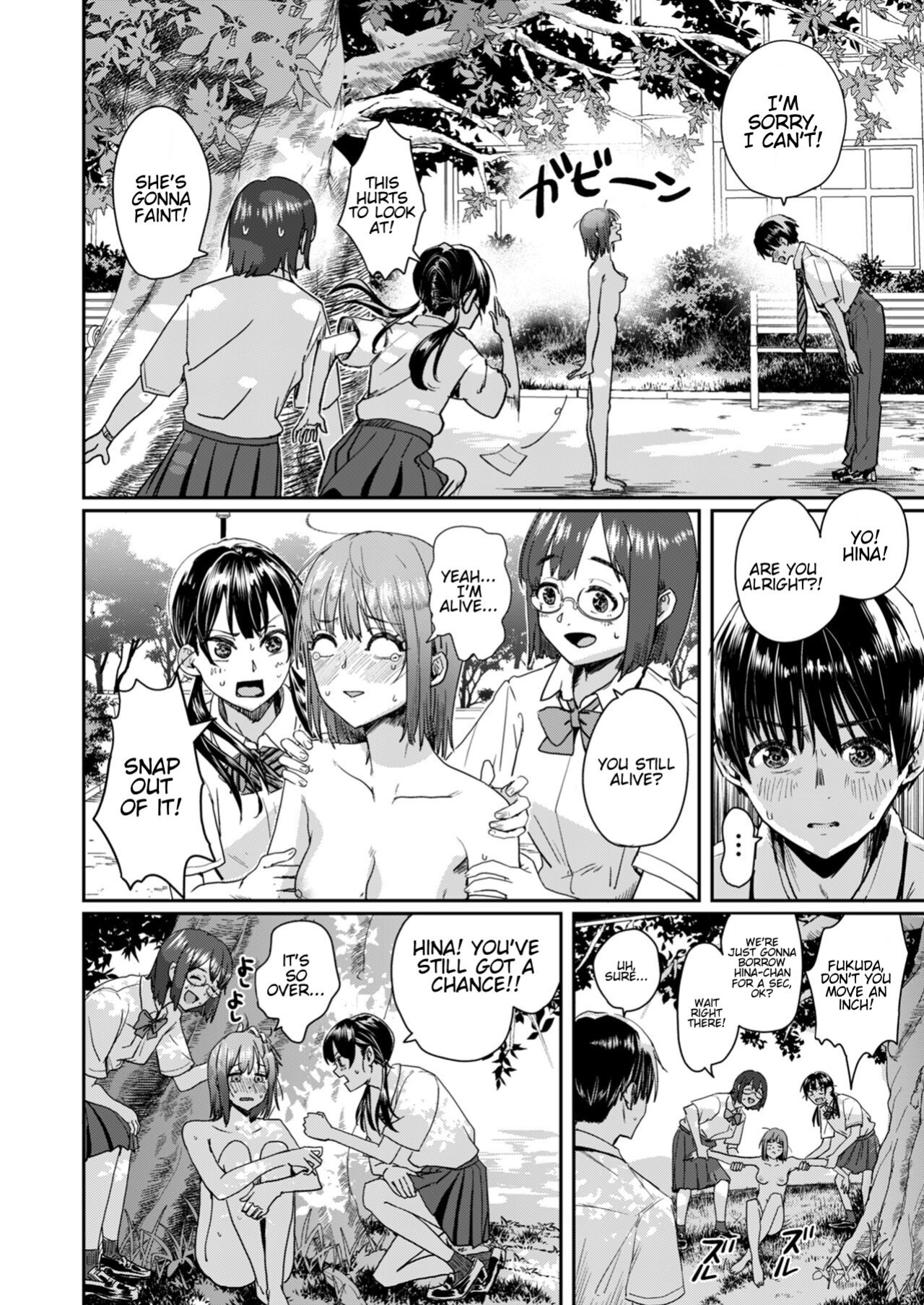 [H-SQUAD (Guglielmo)] Zenra Kokuhaku.