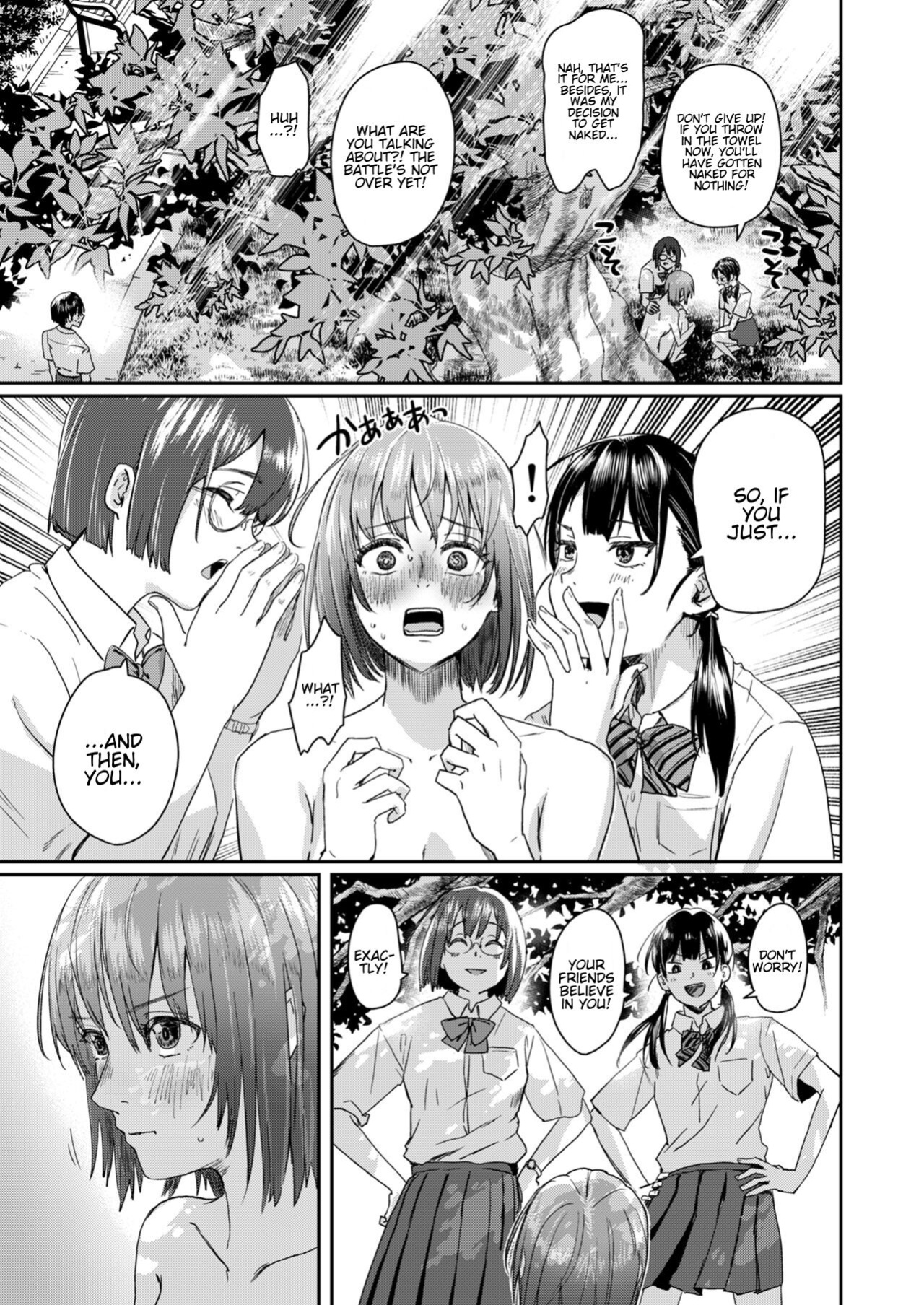 [H-SQUAD (Guglielmo)] Zenra Kokuhaku.