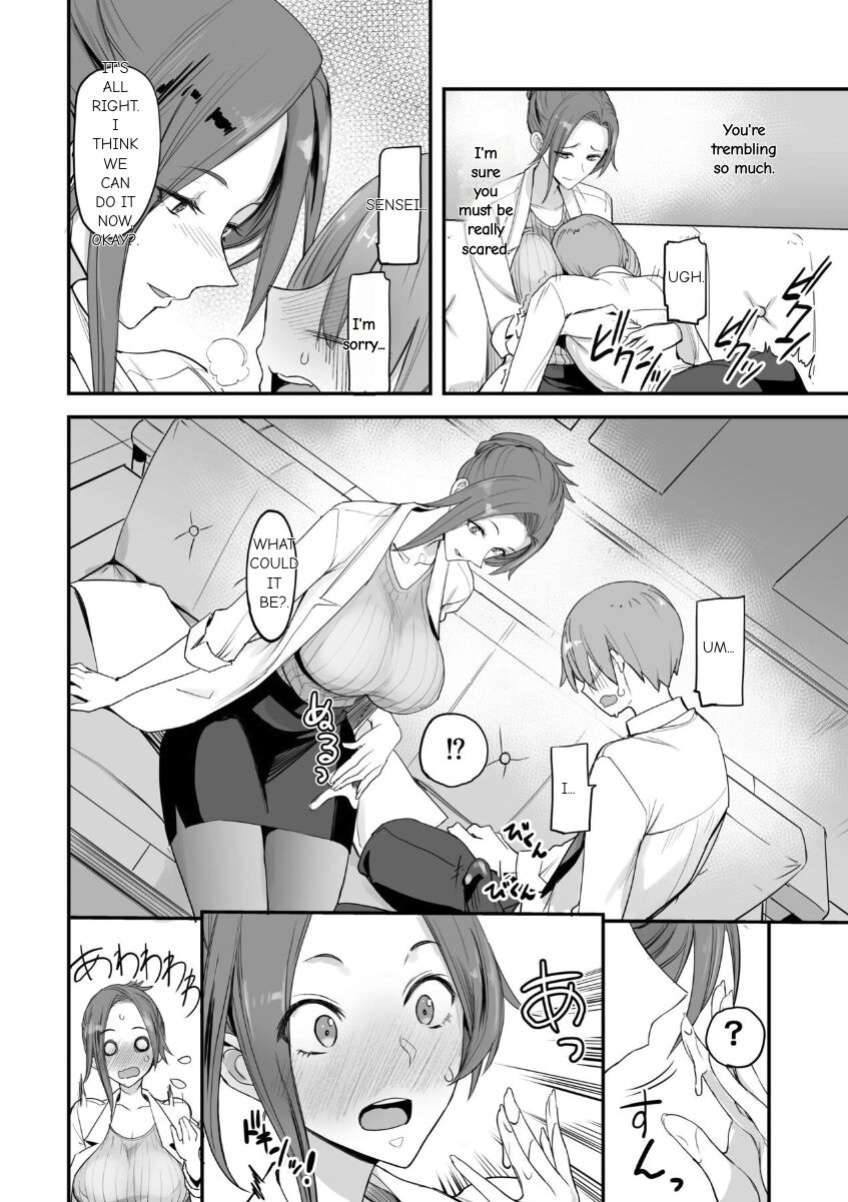 Konna Ii Koto. Yon English