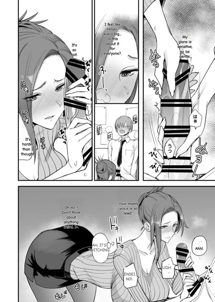 Konna Ii Koto. Yon English