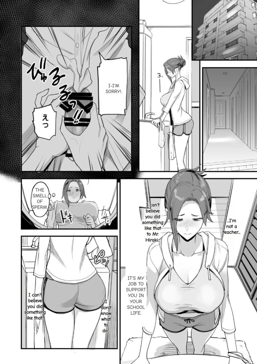 Konna Ii Koto. Yon English