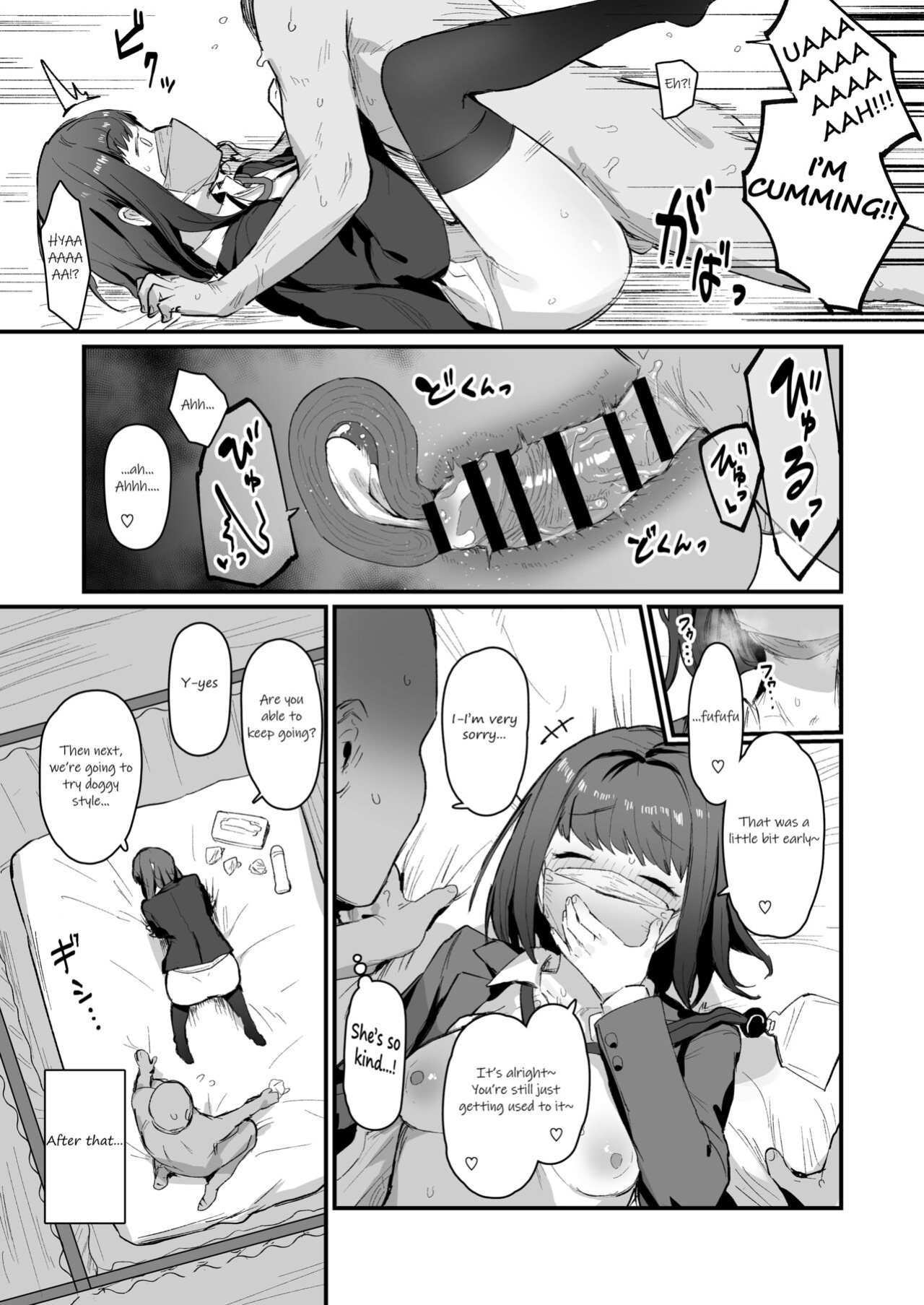 [Ie] Impregnating school