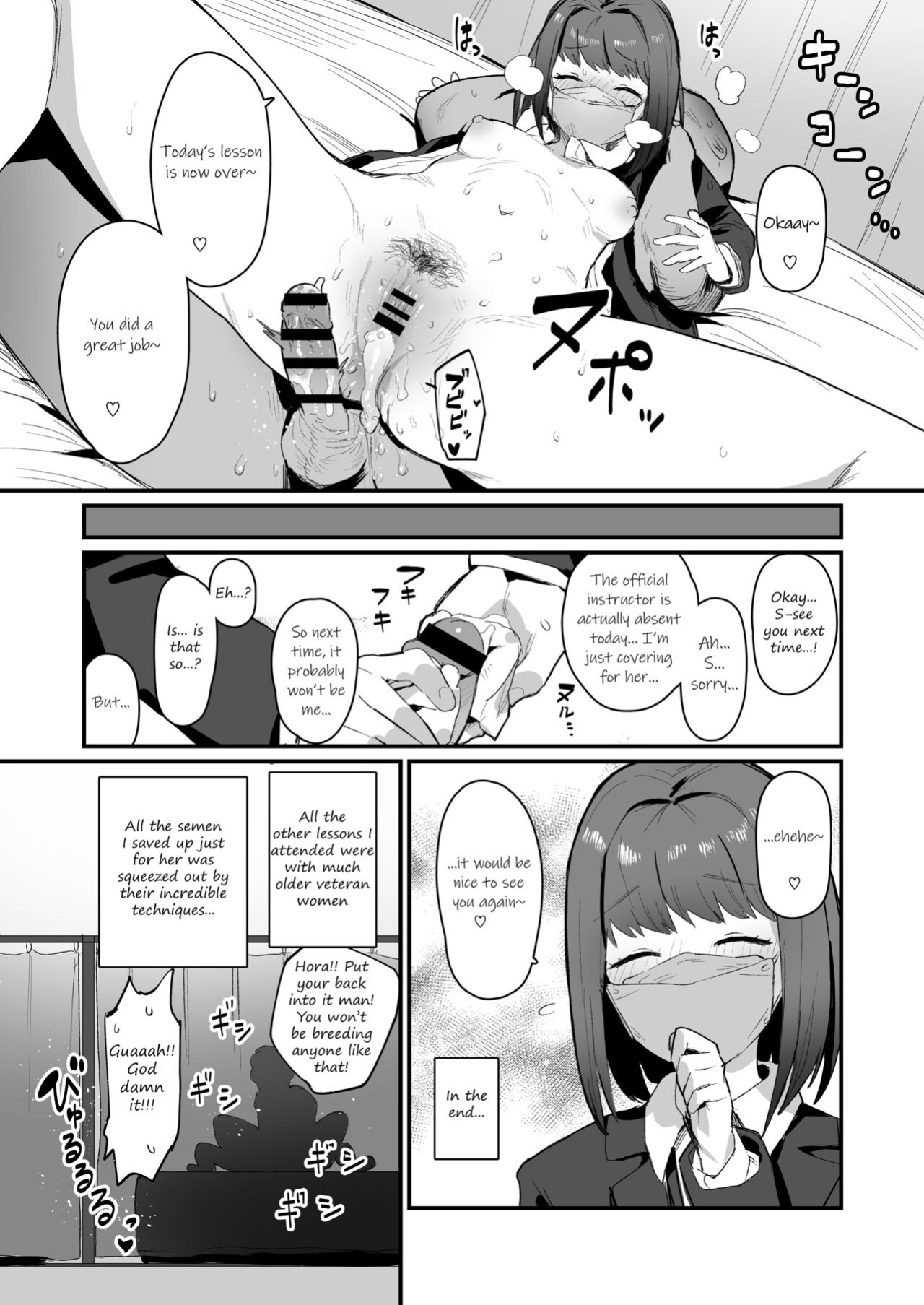 [Ie] Impregnating school
