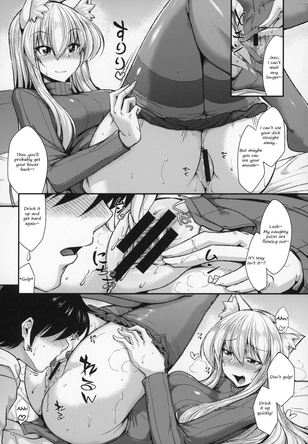 (C97) [ENNUI (Nokoppa)] Nekomimi Onee-san to Onaho de Nyan Nyan | The cat-eared Onee-san and the Onahole