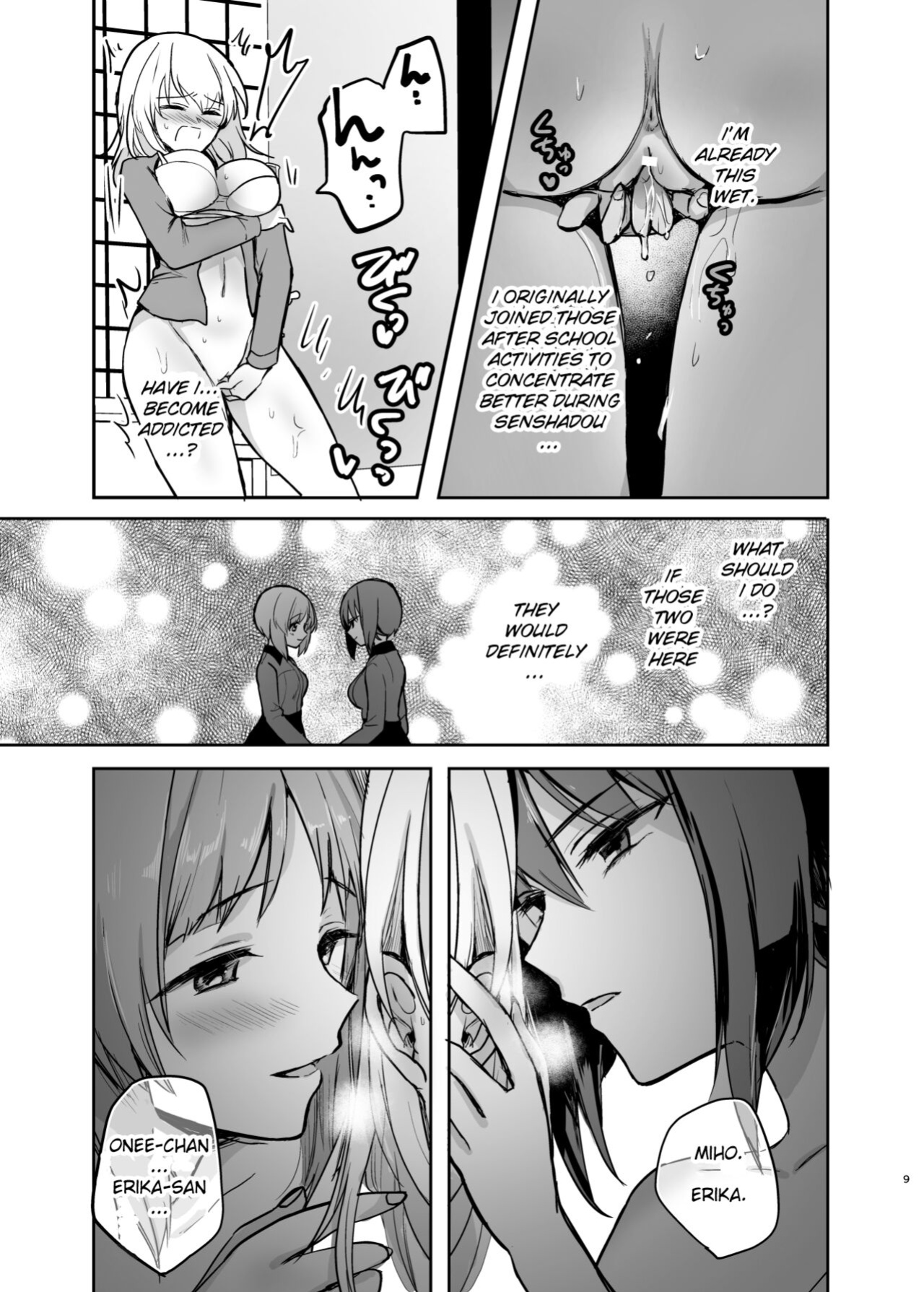 [Tetsukazuno Ao. (Emilio)] Nishizumi Refre After School (Girls und Panzer)