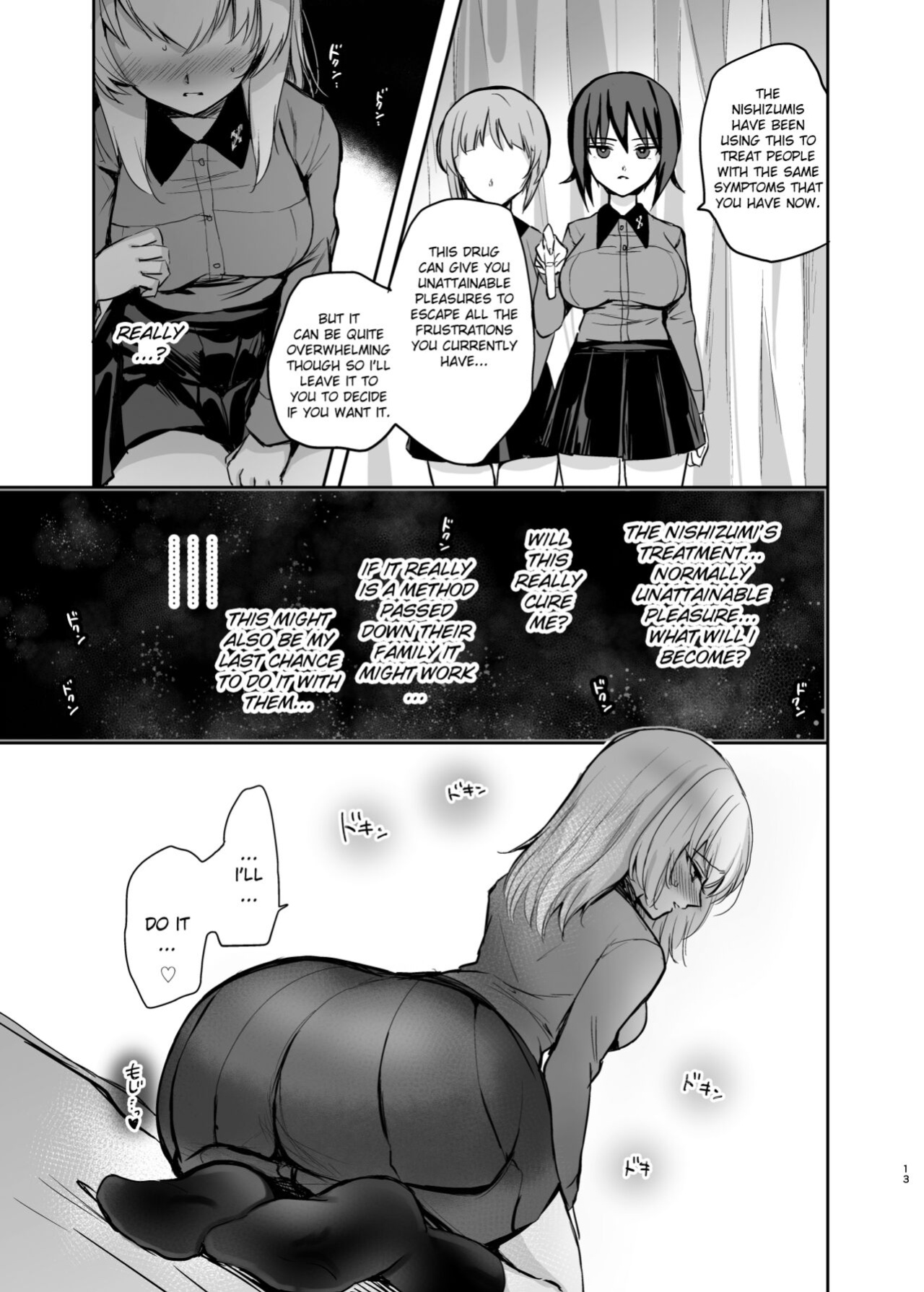 [Tetsukazuno Ao. (Emilio)] Nishizumi Refre After School (Girls und Panzer)