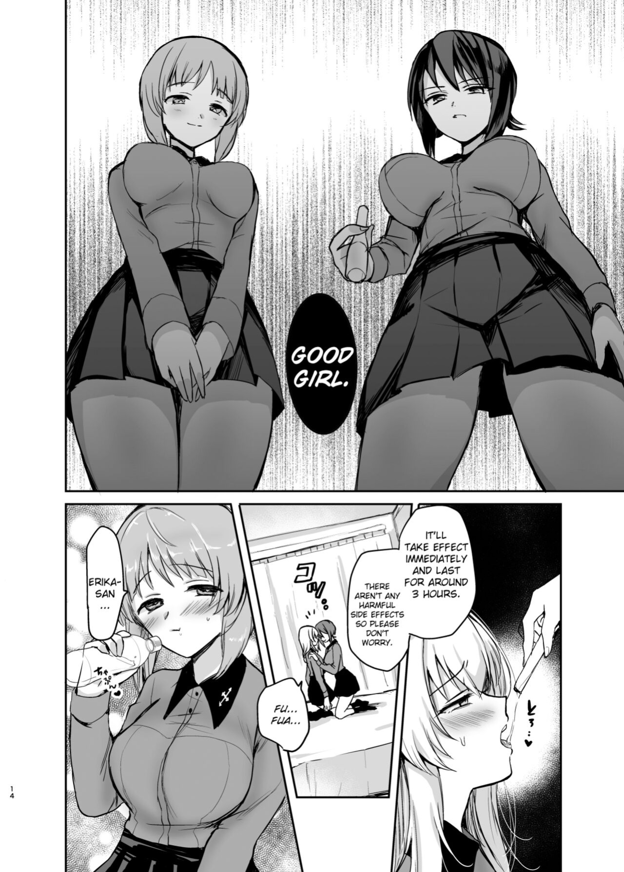 [Tetsukazuno Ao. (Emilio)] Nishizumi Refre After School (Girls und Panzer)