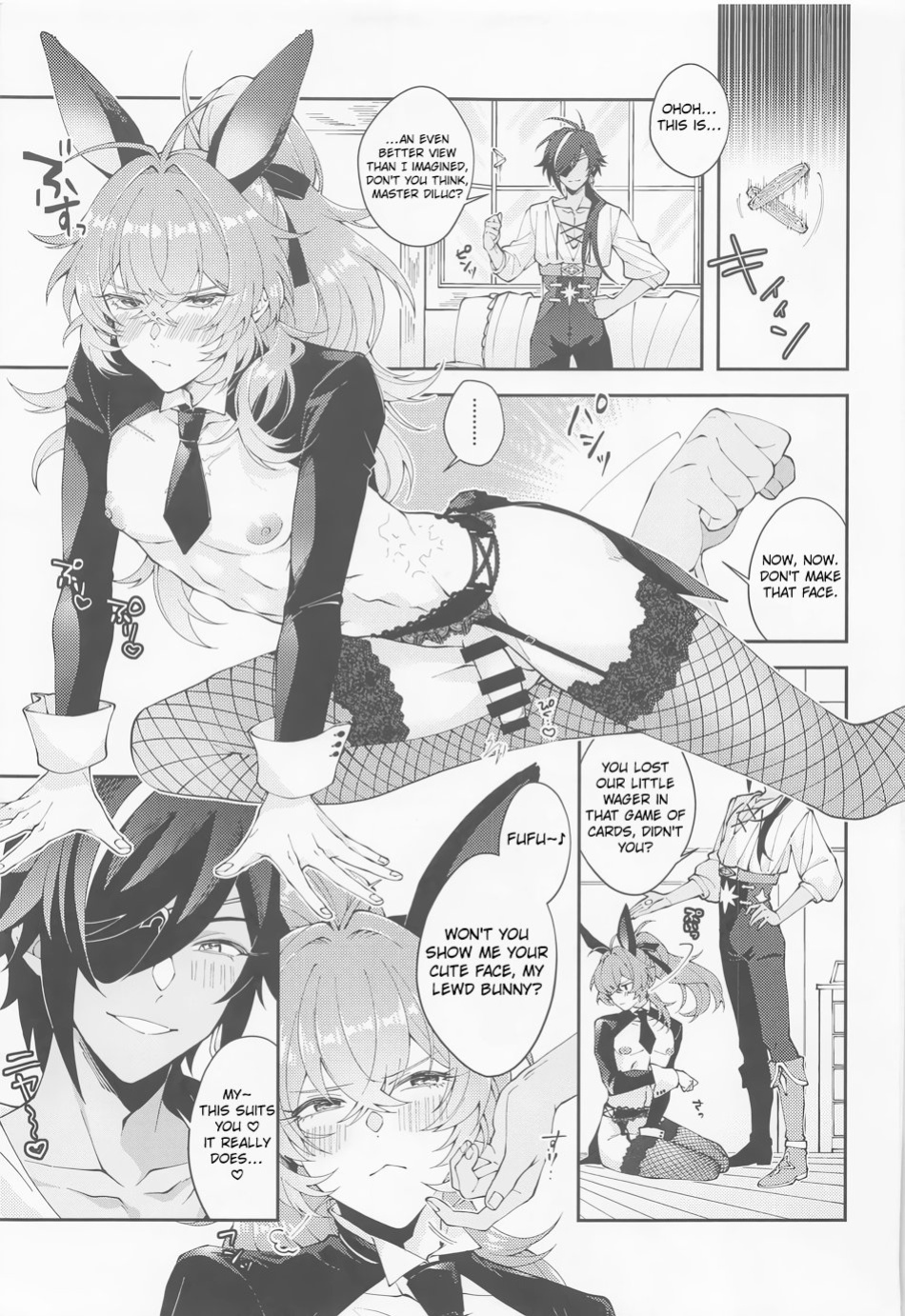 (SPARK17) [i2no34s (no-zaki)] Cawaii、Tabechaitai. | You're so Cute, I could just eat you up. (Genshin Impact)