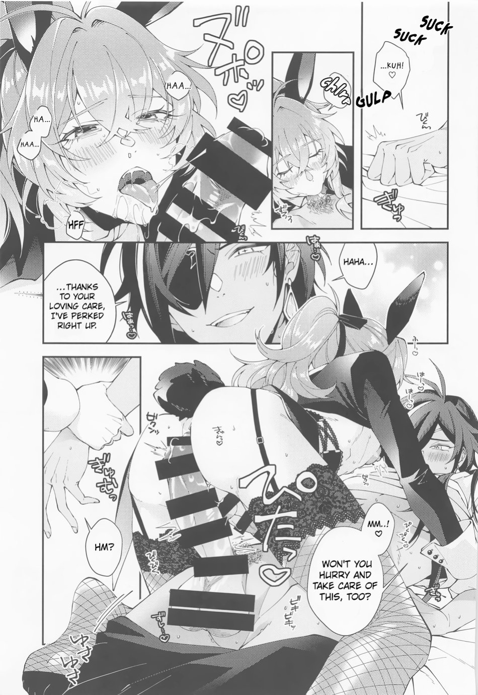(SPARK17) [i2no34s (no-zaki)] Cawaii、Tabechaitai. | You're so Cute, I could just eat you up. (Genshin Impact)