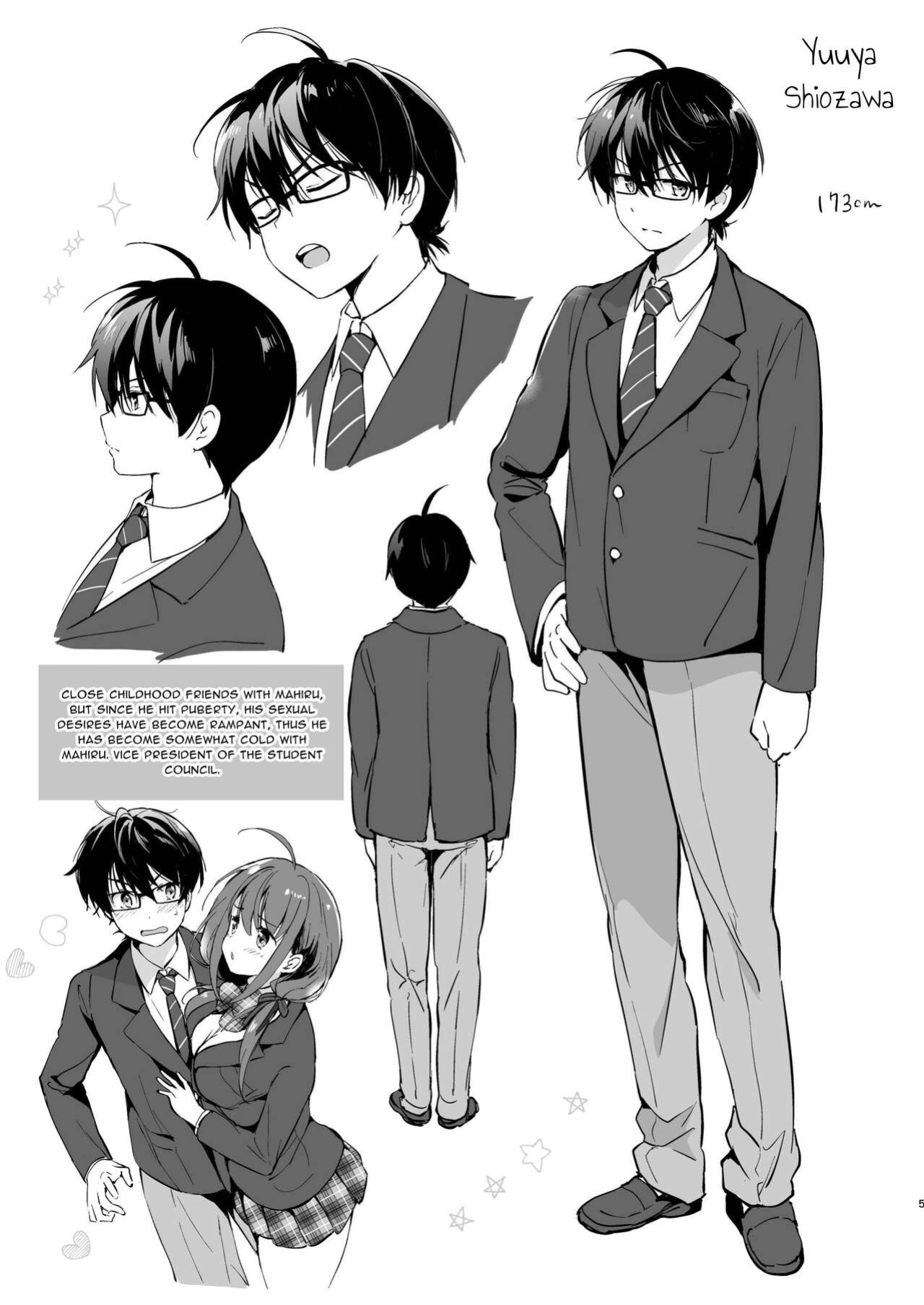 [Kurimomo (Tsukako)] Ore no Osananajimi ga Amaama Kawaii [Defski's Moonrunes]
