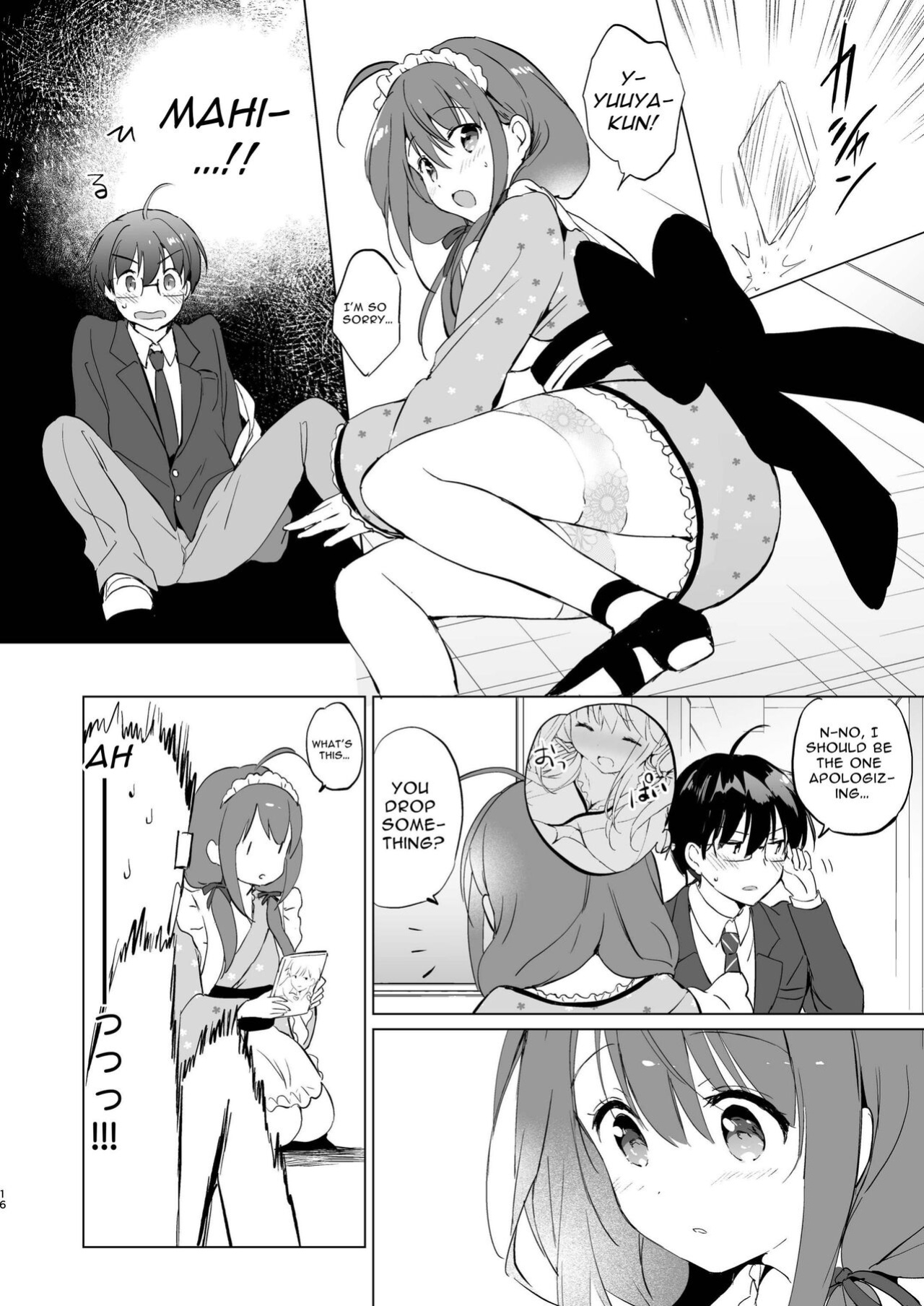 [Kurimomo (Tsukako)] Ore no Osananajimi ga Amaama Kawaii [Defski's Moonrunes]