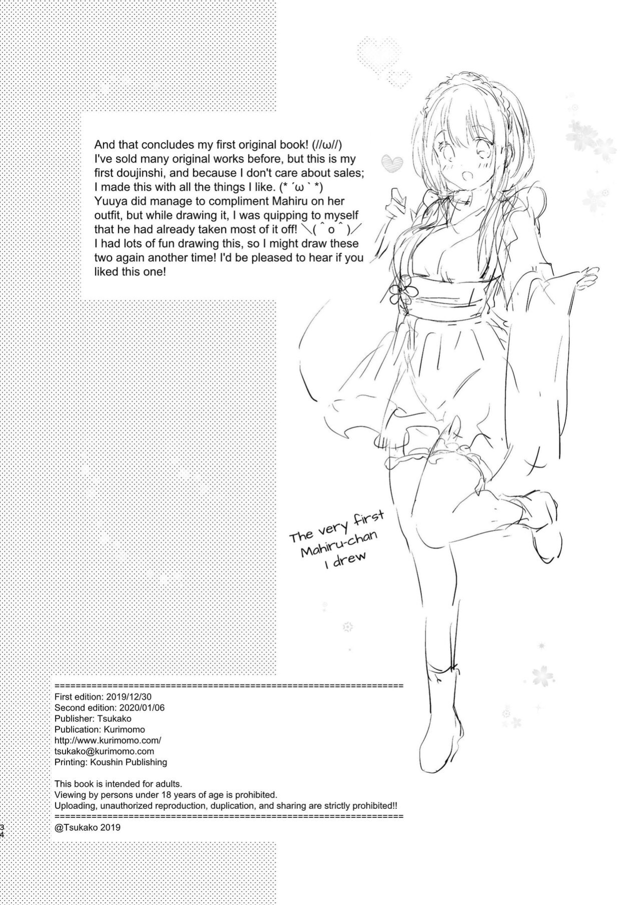 [Kurimomo (Tsukako)] Ore no Osananajimi ga Amaama Kawaii [Defski's Moonrunes]