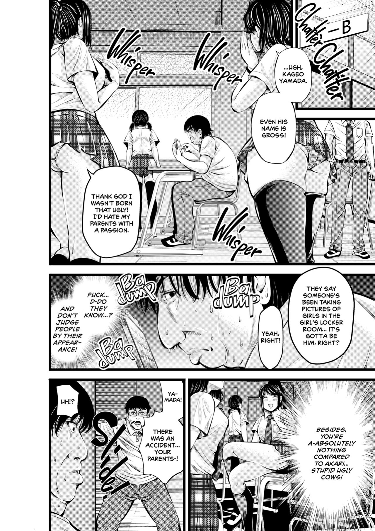 [Akiba Maou (Akiha@, Hissatsukun)] Greed Academy