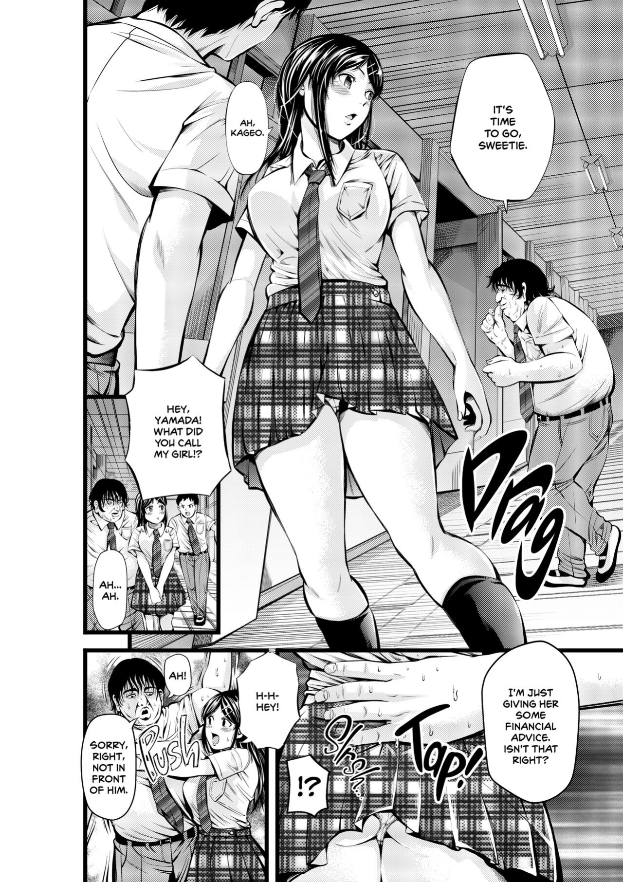 [Akiba Maou (Akiha@, Hissatsukun)] Greed Academy