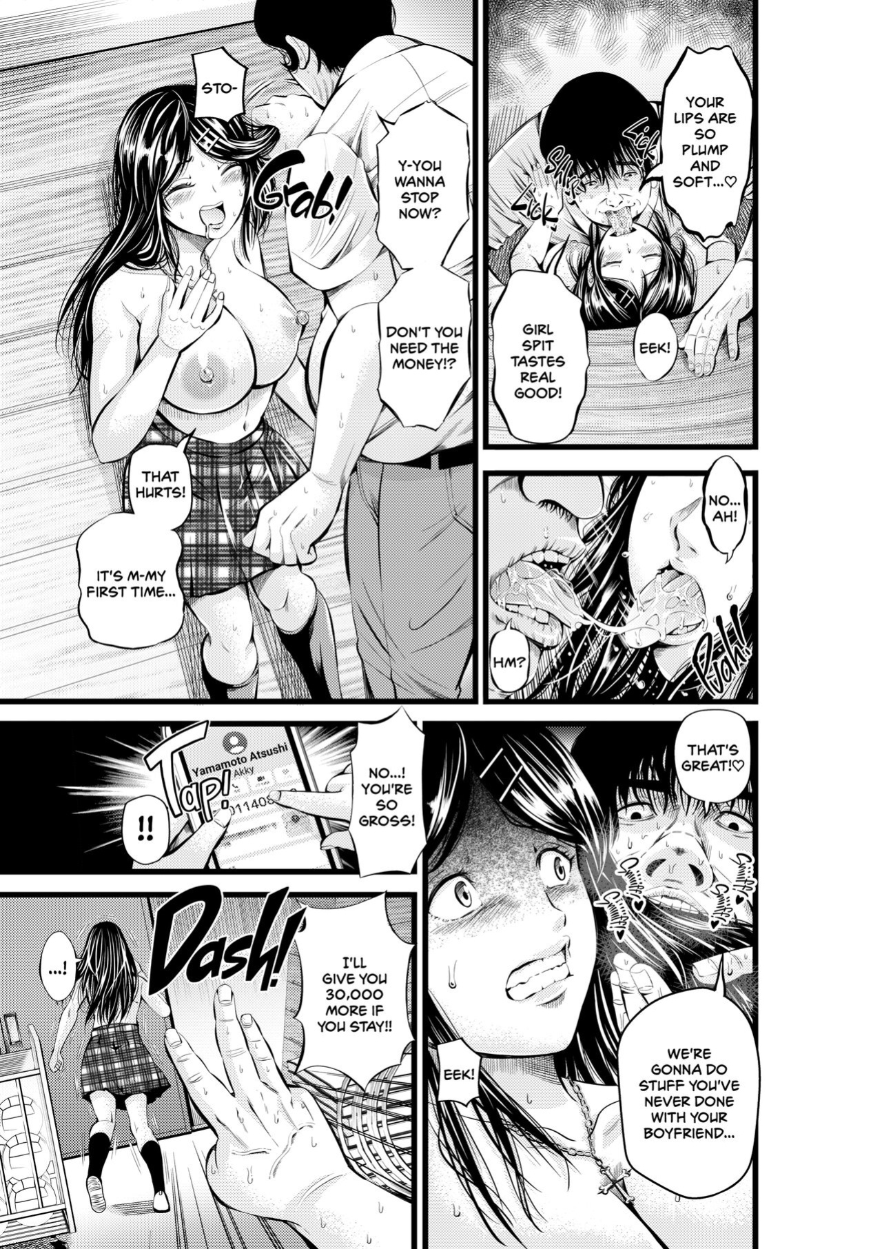 [Akiba Maou (Akiha@, Hissatsukun)] Greed Academy