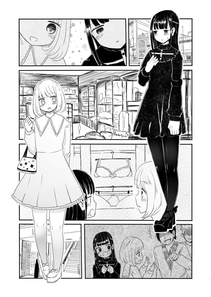 [Murasaki Nyanko Bar (Vae)] Josou Danshi no Manabikata [mysterymeat3]