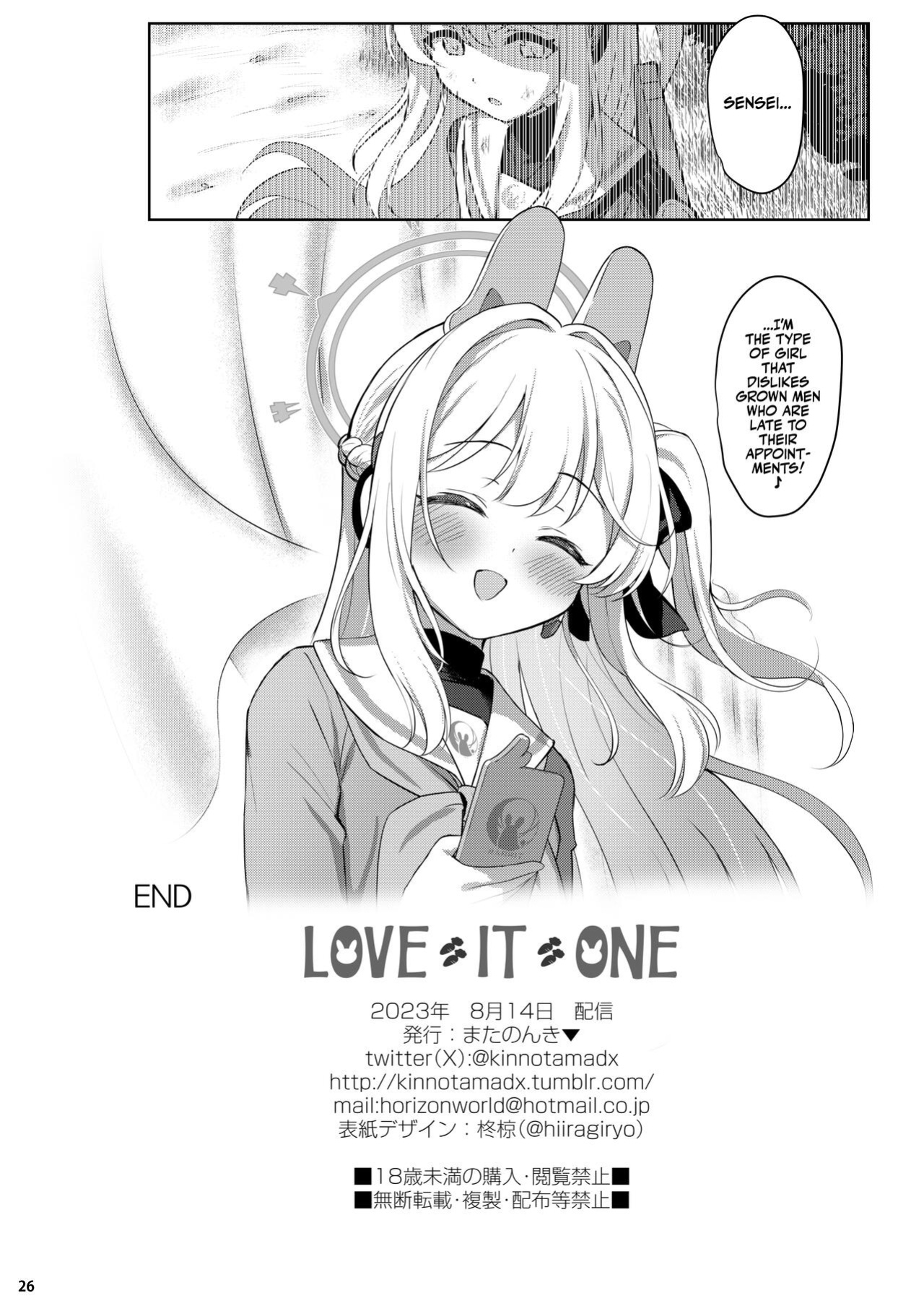 [Horizontal World (Matanonki)] LOVE IT (Only) ONE (Blue Archive) | LOVEIT 1! [Team Rabu2]