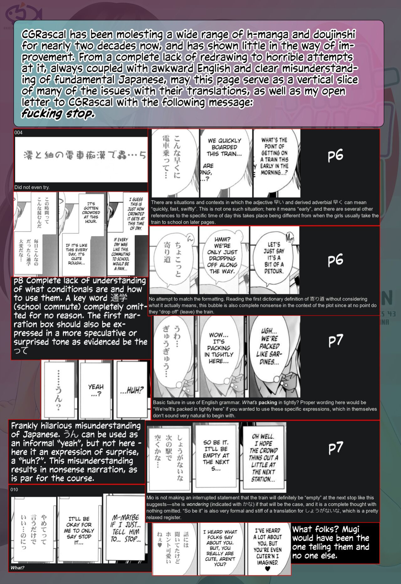 (C78) [Hellabunna (Iruma kamiri)] Mio-Mugi Train Molestation | MIO-MUGi Densya Chikan (K-ON!) [head empty]