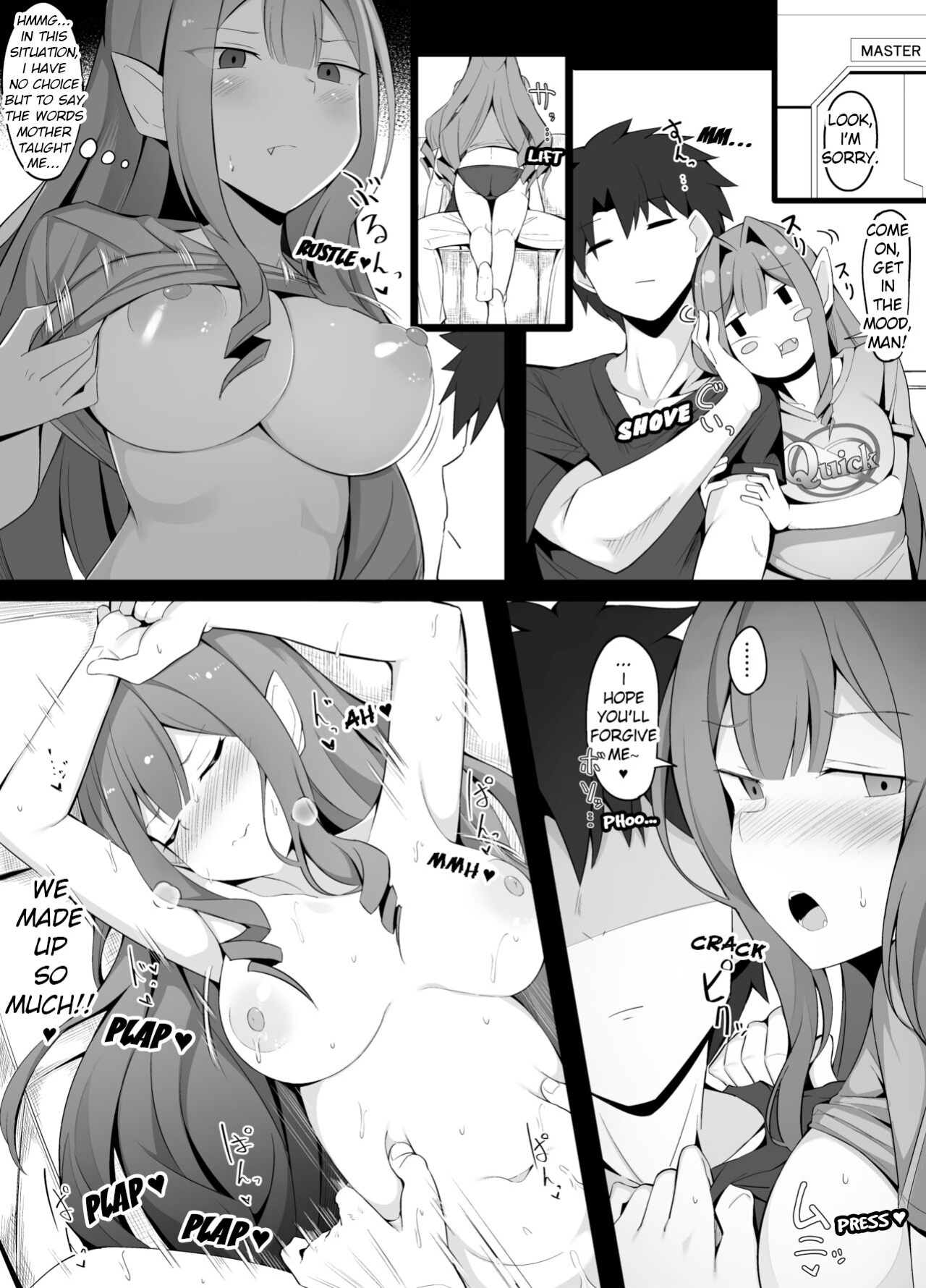 [Corundum] Deredere Shiteru no o Tanin ni Shirareru to Hazukashii Baobhan Sith-san | I'm Was Seen By Others Being Lovey-Dovey with Baobhan Sith-san (Fate/Grand Order) [Bingus Blongus]