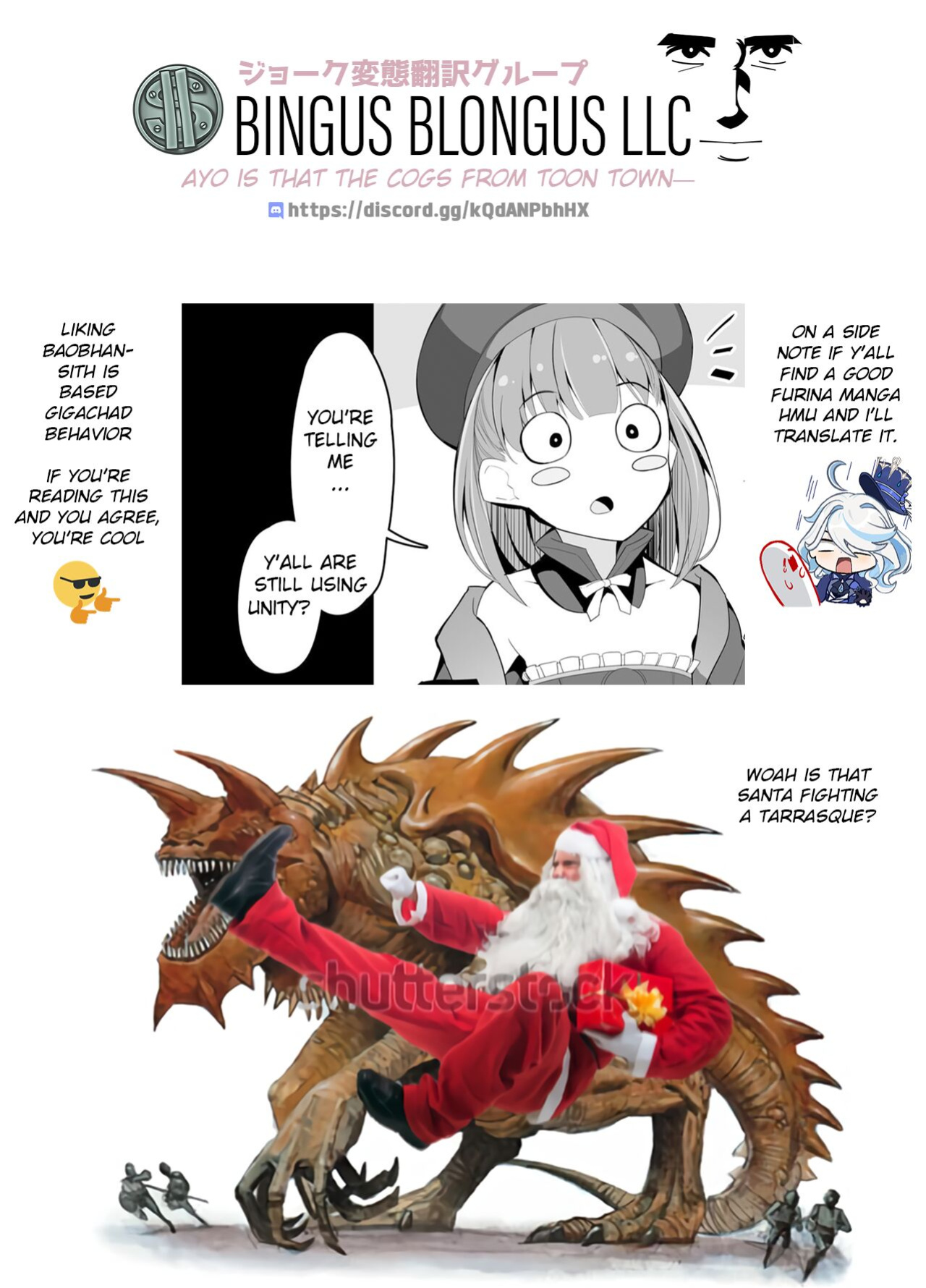 [Corundum] Deredere Shiteru no o Tanin ni Shirareru to Hazukashii Baobhan Sith-san | I'm Was Seen By Others Being Lovey-Dovey with Baobhan Sith-san (Fate/Grand Order) [Bingus Blongus]