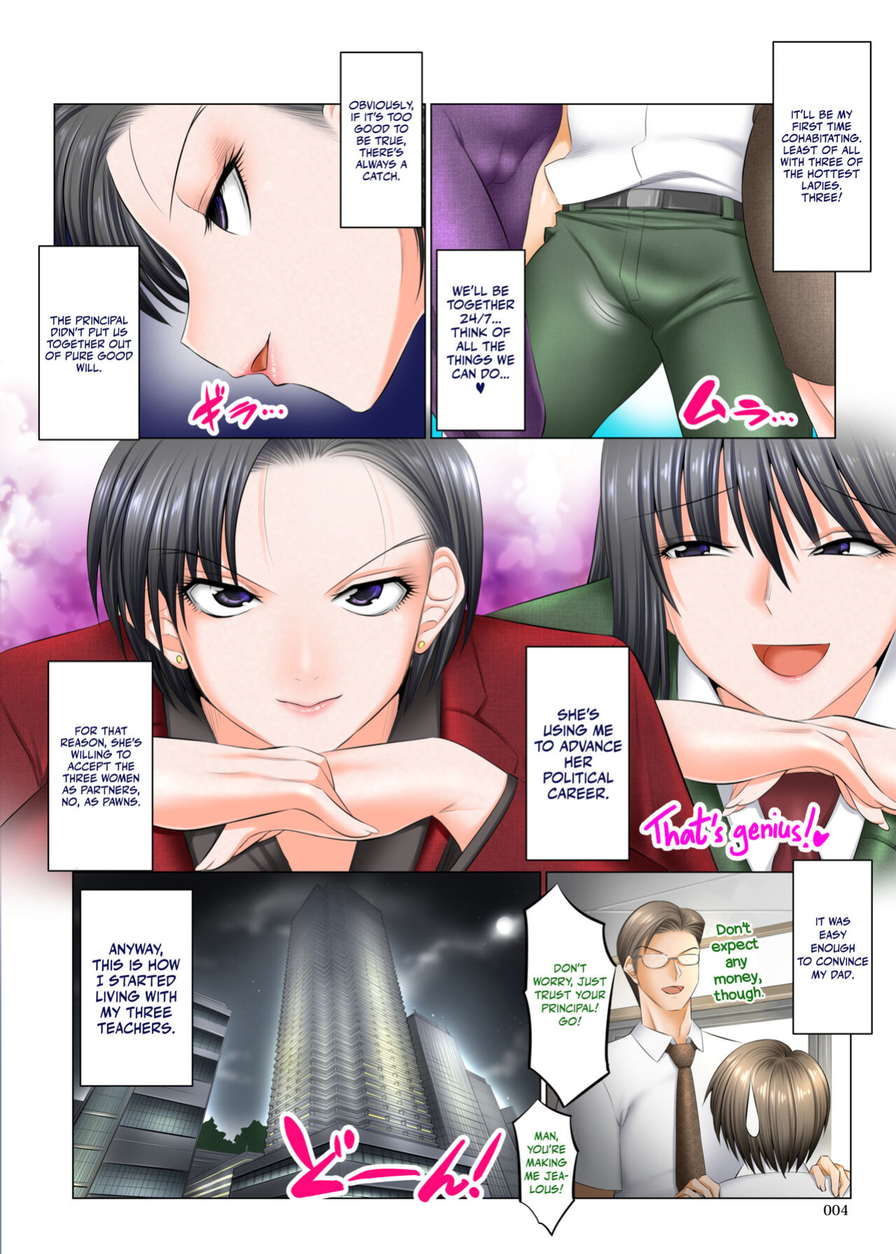 [Kaientai (Shuten Douji)] Boku Igai Inpo no Sekai 5 Harem Dousei Seikatsu Hen | A World Where All Men But Me Are Impotent 5 - Harem Edition [RyuugaTL]