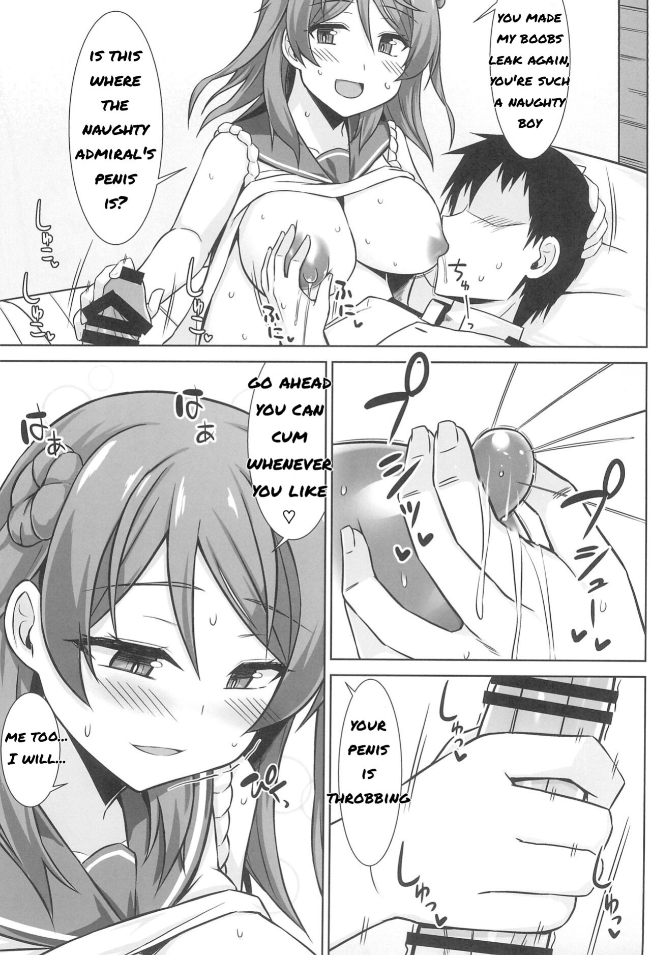 (C102) [Shirotaruto (Kamiba Kotaru)] Urakaze-chan ga Ippai Bonyuu Ecchi shite Shussan shite kureru Hon (Kantai Collection -KanColle-)