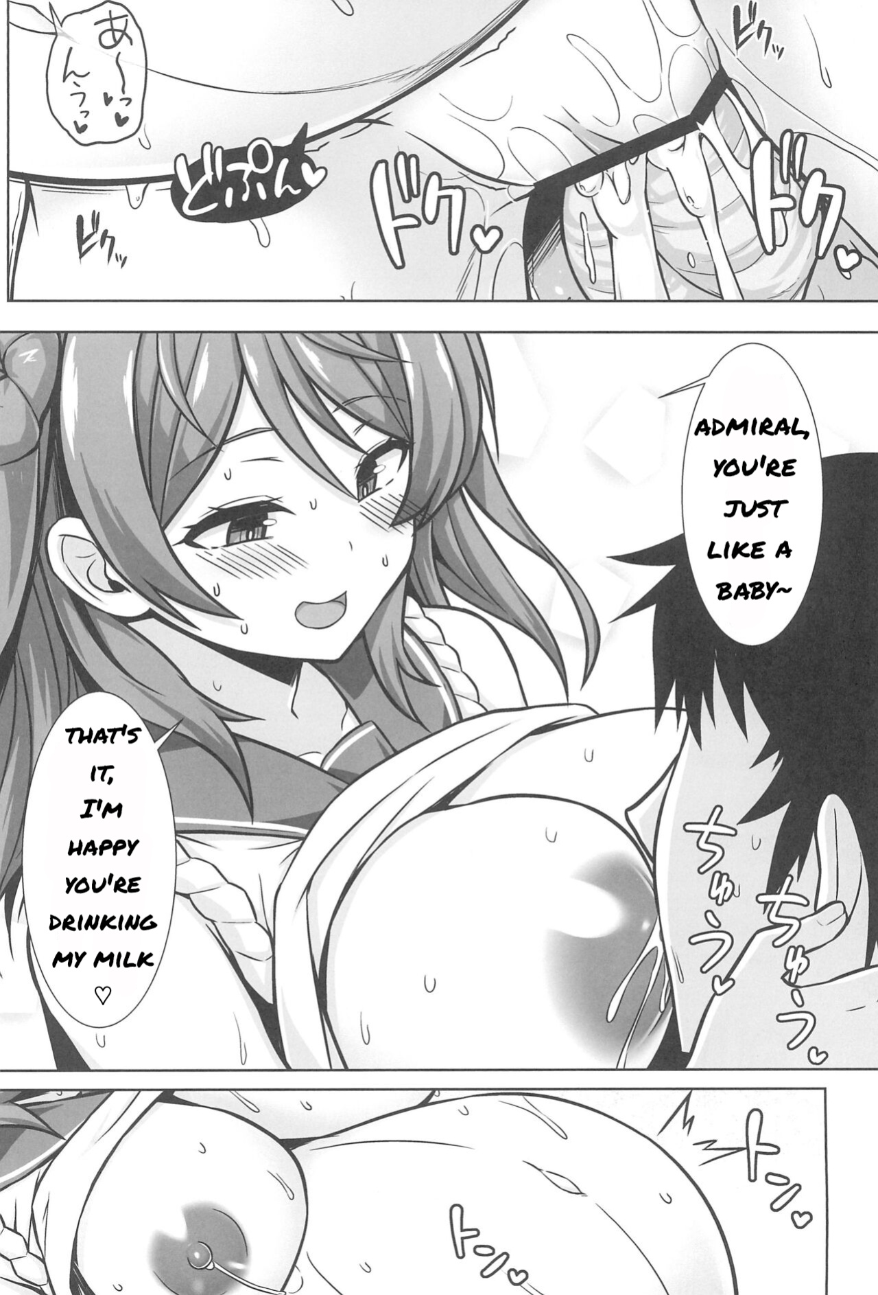 (C102) [Shirotaruto (Kamiba Kotaru)] Urakaze-chan ga Ippai Bonyuu Ecchi shite Shussan shite kureru Hon (Kantai Collection -KanColle-)