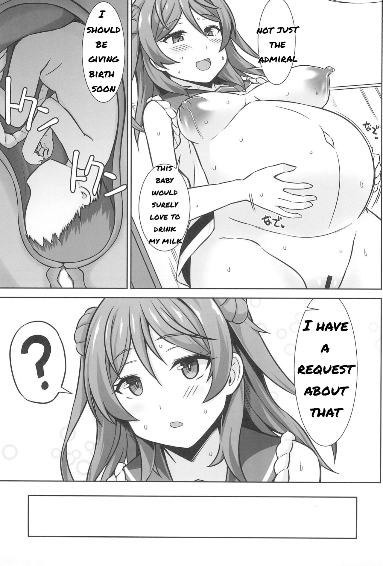(C102) [Shirotaruto (Kamiba Kotaru)] Urakaze-chan ga Ippai Bonyuu Ecchi shite Shussan shite kureru Hon (Kantai Collection -KanColle-)