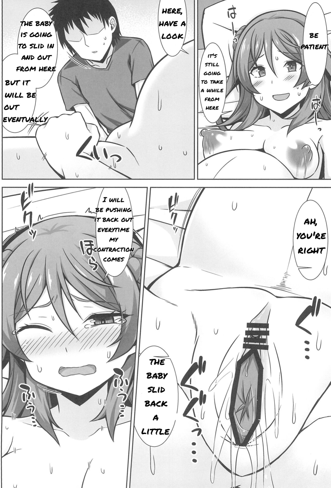(C102) [Shirotaruto (Kamiba Kotaru)] Urakaze-chan ga Ippai Bonyuu Ecchi shite Shussan shite kureru Hon (Kantai Collection -KanColle-)