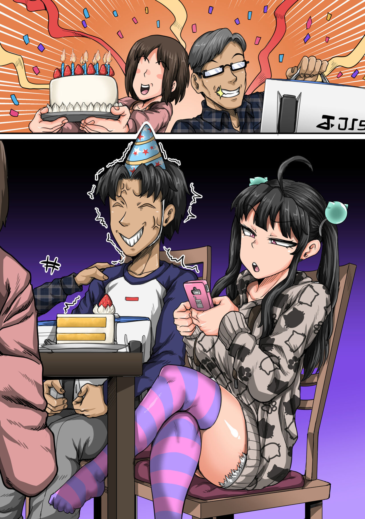[Juna Juna Juice] Mukatsuku Imouto wa Chanto Shikaranakucha 1-30 Matome | Annoying Little Sister Needs to be Scolded 1-30