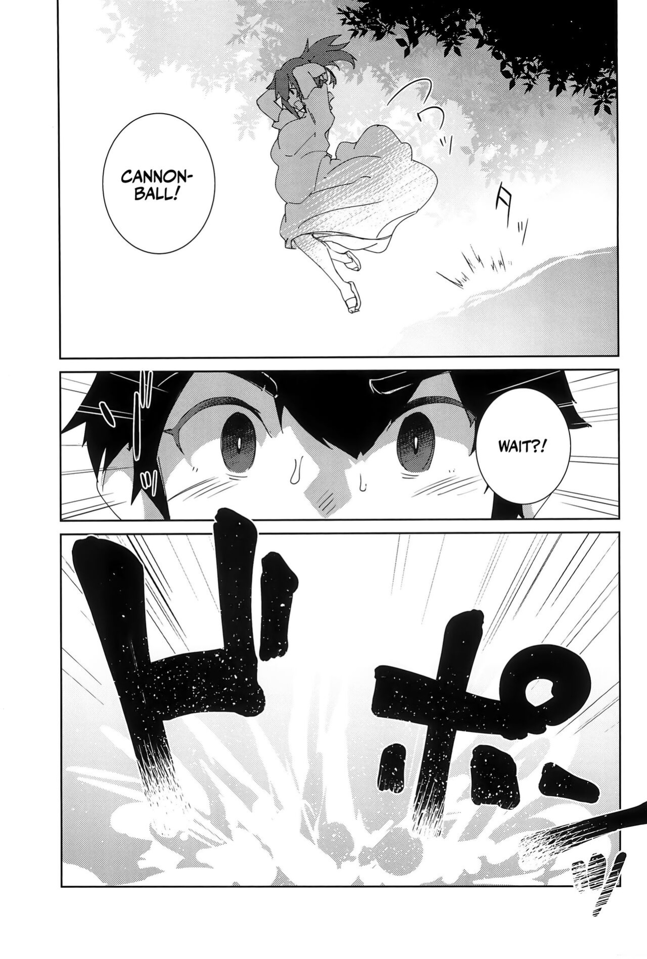 (C102) [Flicker10 (Kuronyan)] Natsu No Owari | The Last Day of Summer [Team Rabu2]