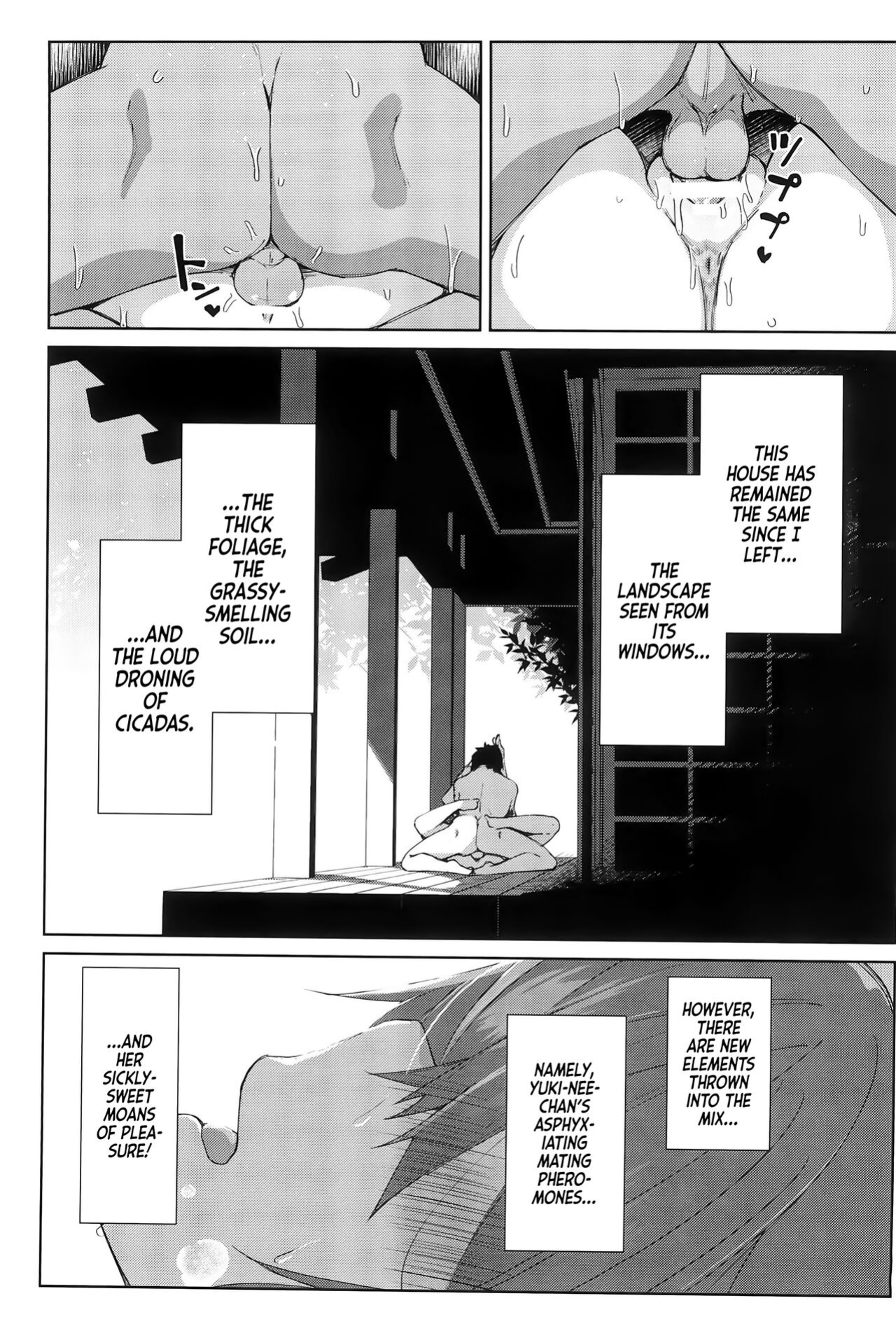 (C102) [Flicker10 (Kuronyan)] Natsu No Owari | The Last Day of Summer [Team Rabu2]