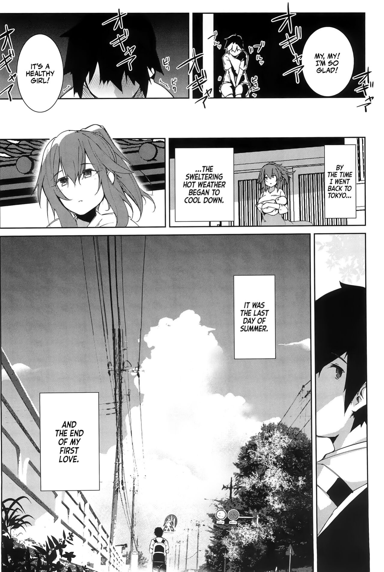 (C102) [Flicker10 (Kuronyan)] Natsu No Owari | The Last Day of Summer [Team Rabu2]