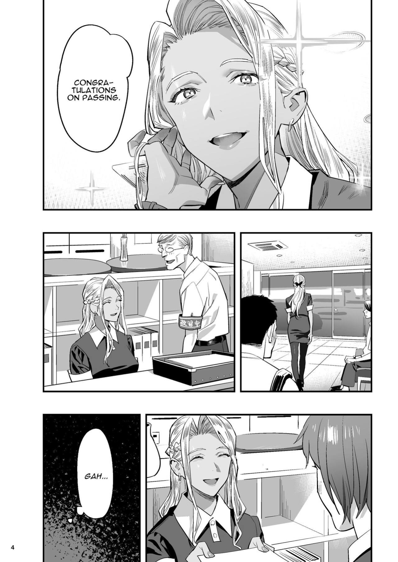 [Hito no Fundoshi (Yukiyoshi Mamizu)] Watashi ga Sakini Sukidatta no ni Seitai. | But I Liked Her First Chiropractor. [Darg777 Translations]