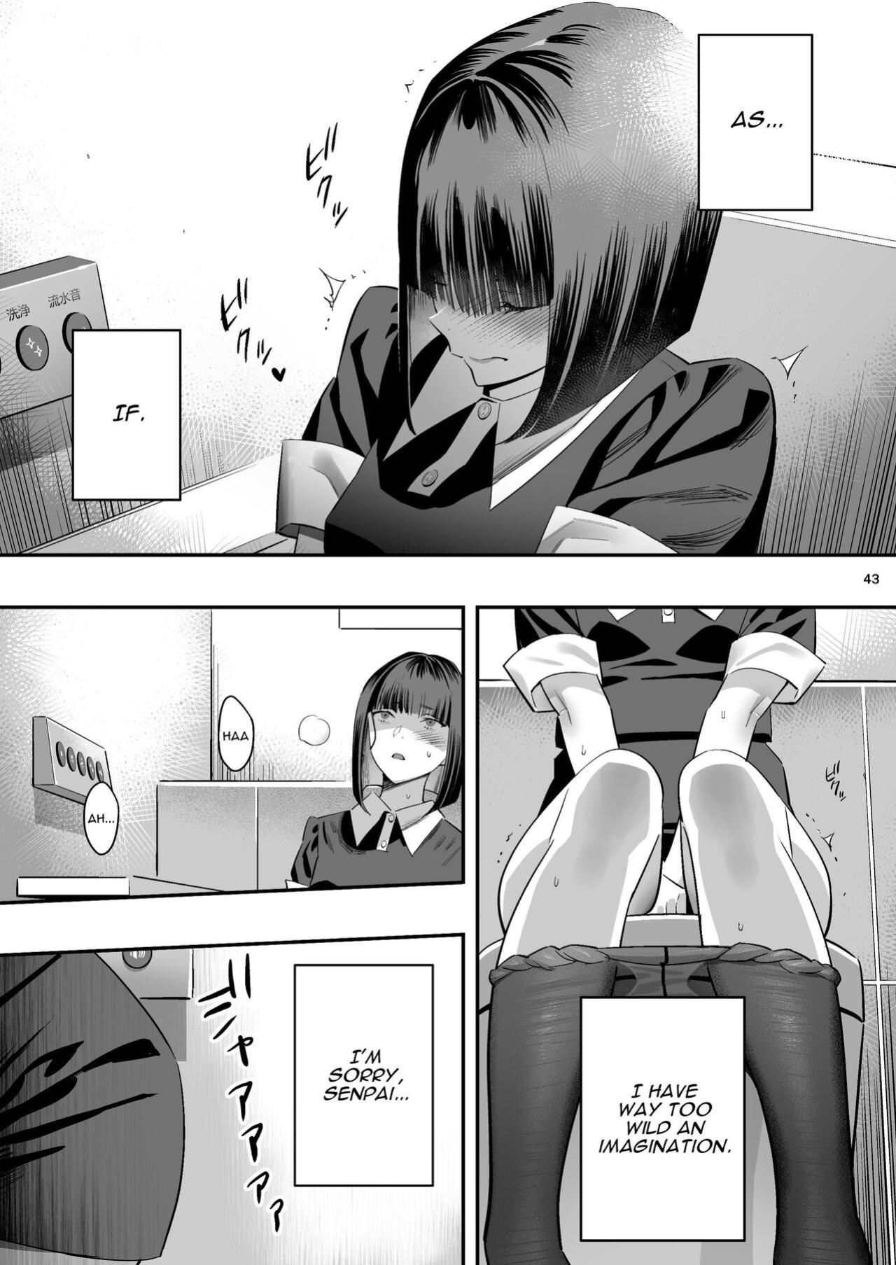 [Hito no Fundoshi (Yukiyoshi Mamizu)] Watashi ga Sakini Sukidatta no ni Seitai. | But I Liked Her First Chiropractor. [Darg777 Translations]
