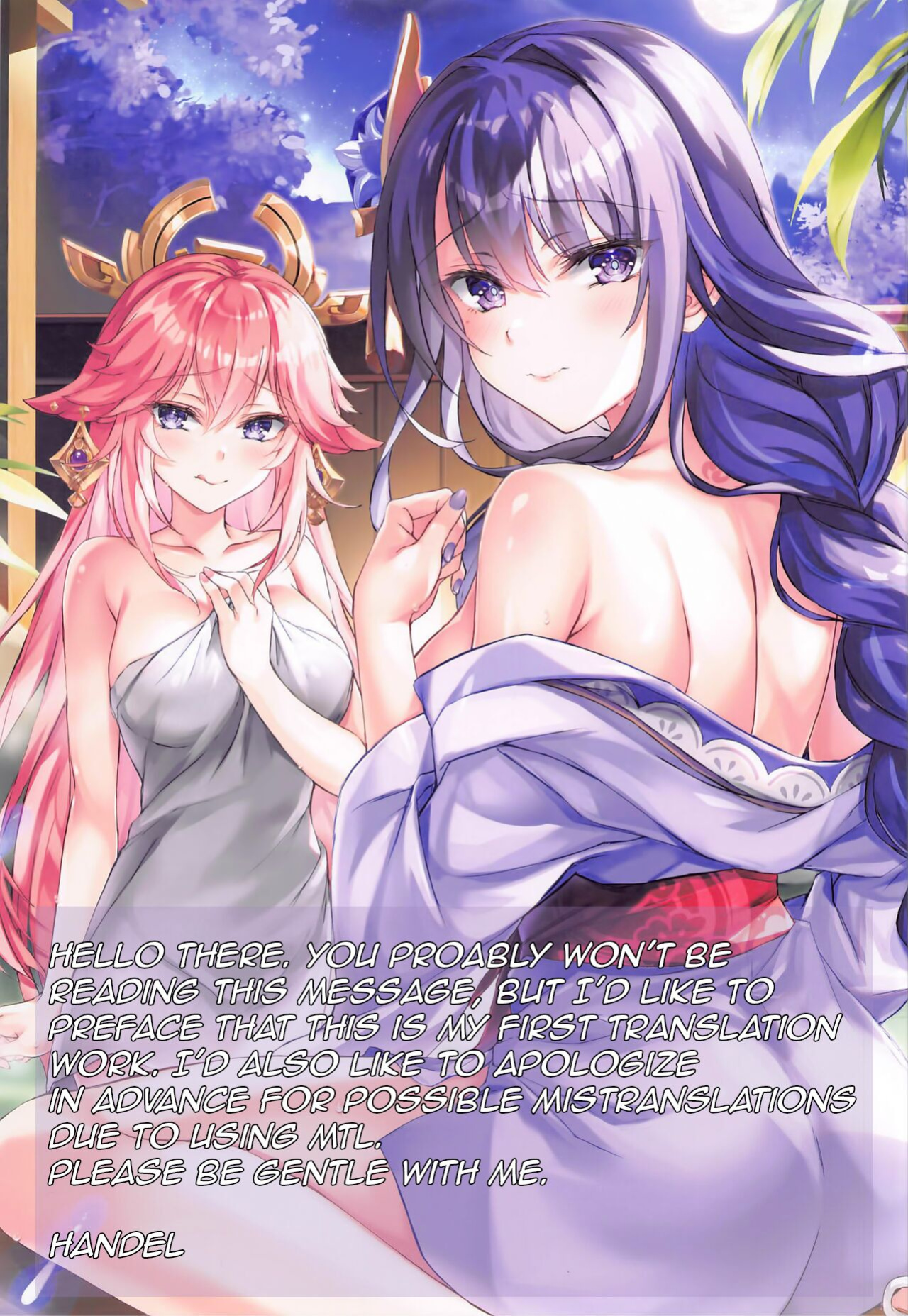 (C101) [Akaneiro (Rimiki, Yakifugu)] Relaxing In A Steamy Hot Spring [Genshin Impact]