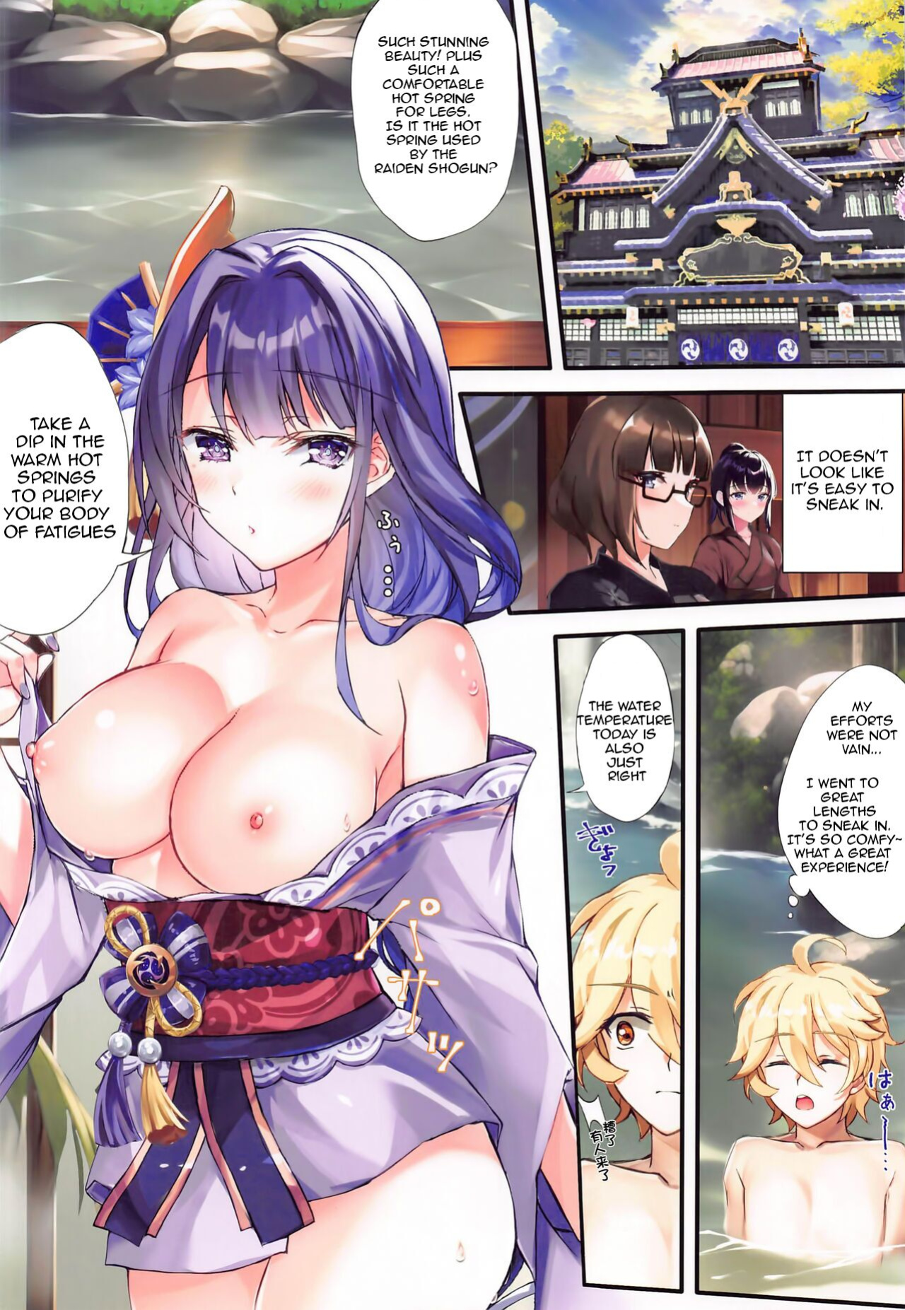 (C101) [Akaneiro (Rimiki, Yakifugu)] Relaxing In A Steamy Hot Spring [Genshin Impact]
