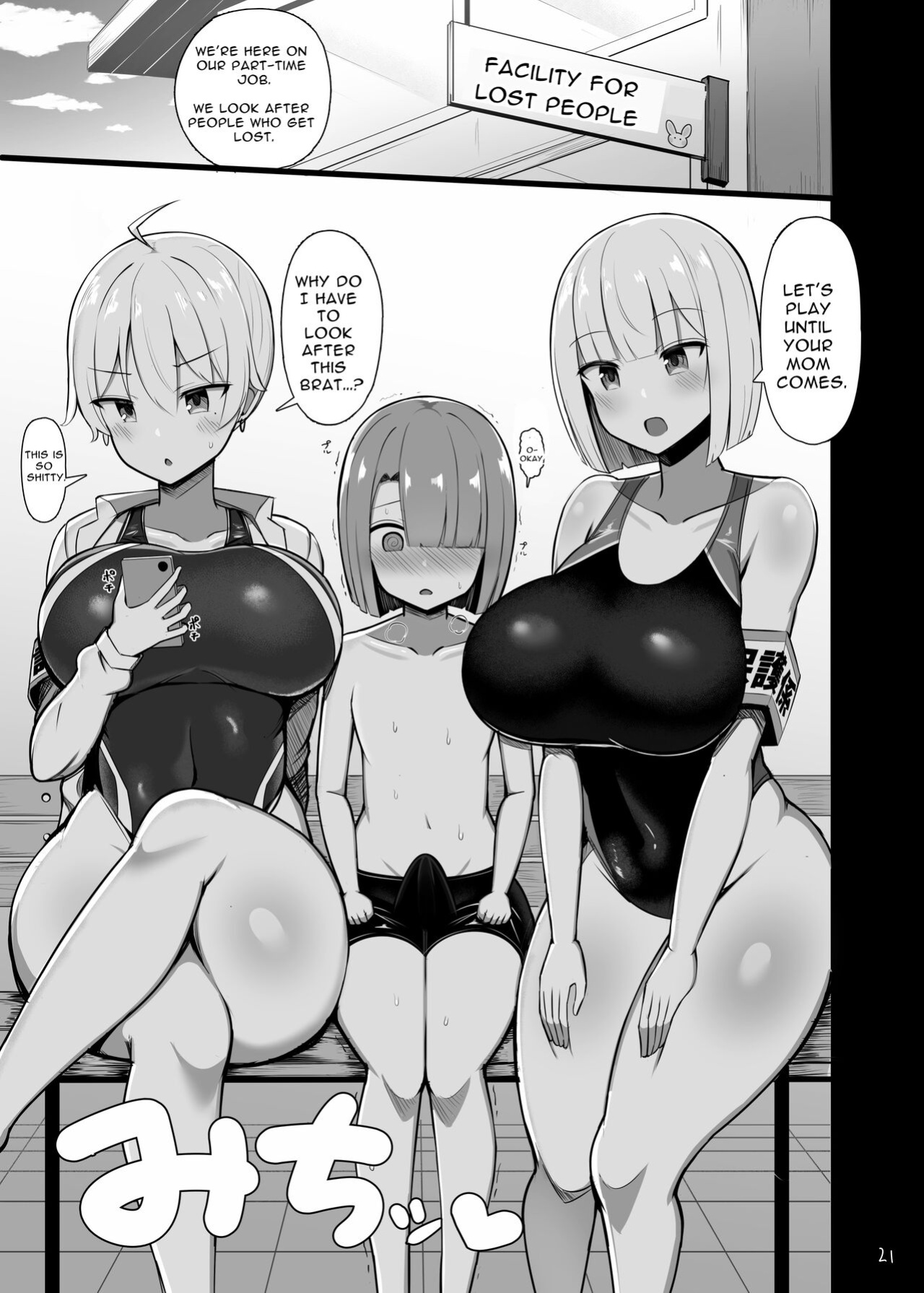 [Fry Dish (Jakko)] Oneechan to, Mama to, Honki Koubi | Serious Copulation With My Sister And Mom [Solid Rose]