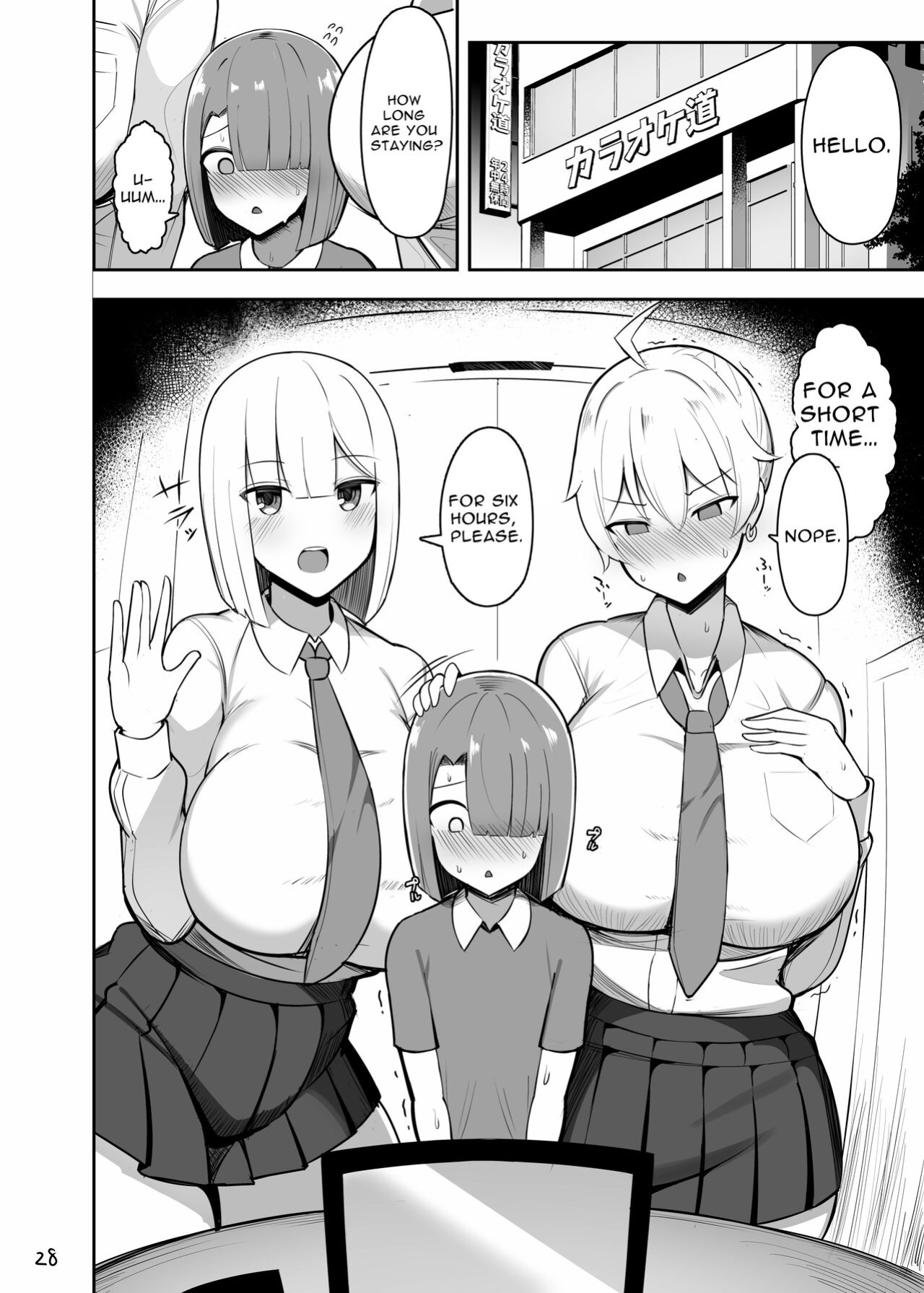[Fry Dish (Jakko)] Oneechan to, Mama to, Honki Koubi | Serious Copulation With My Sister And Mom [Solid Rose]