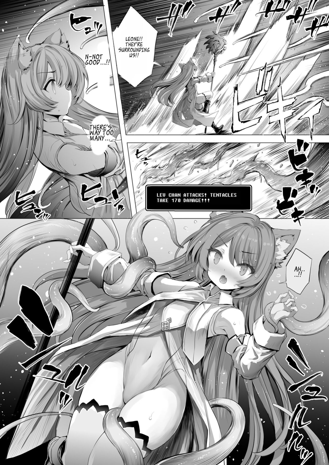 [Type-3 (Aoiro 3-gou)] Leone-chan ga Shokushu Dungeon o Kouryaku suru Hon (Sennen Sensou Aigis) [English