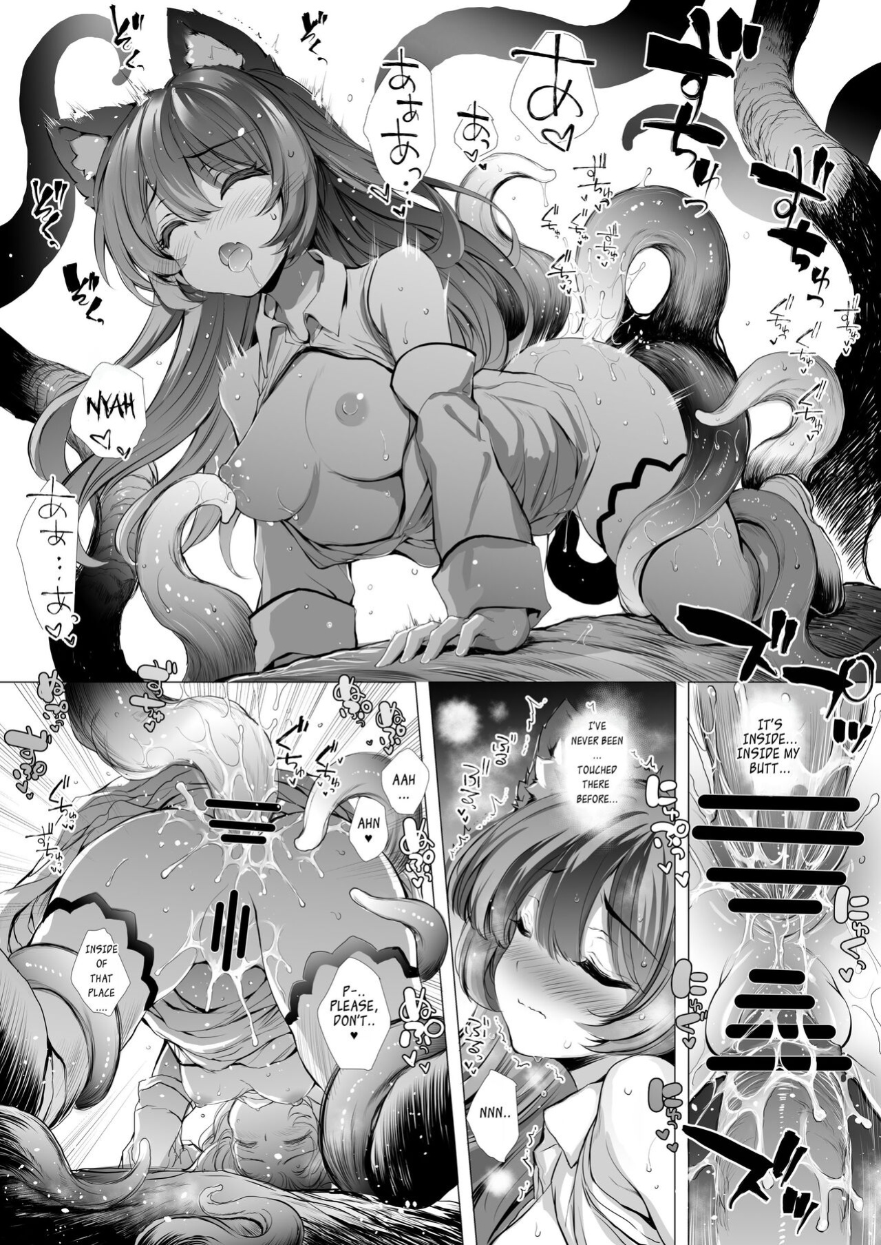 [Type-3 (Aoiro 3-gou)] Leone-chan ga Shokushu Dungeon o Kouryaku suru Hon (Sennen Sensou Aigis) [English