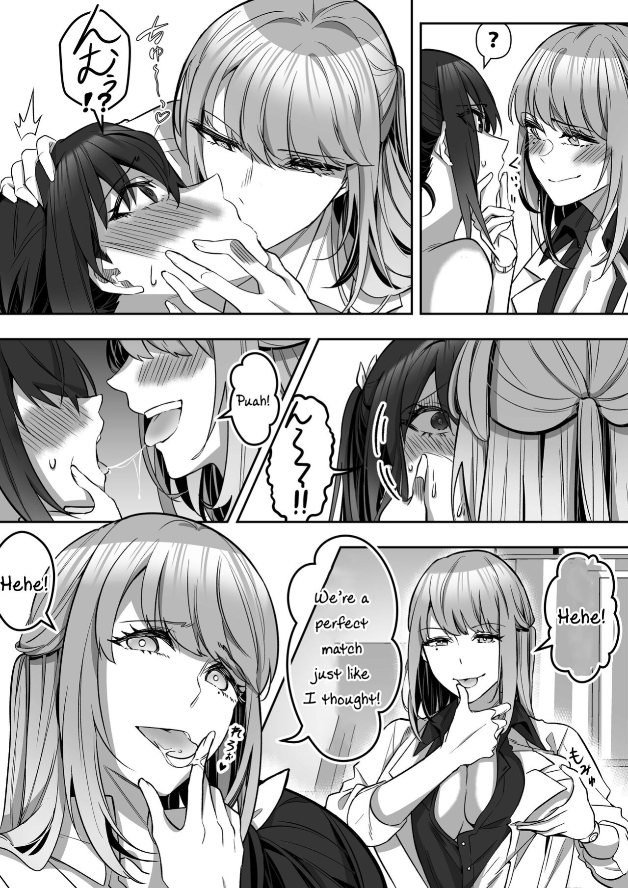 [Genei Soda (Fantasma_cola, Duokuma)] Shukushu Sagashi ~Kisei Nouryoku de Nikutai Goudatsu~