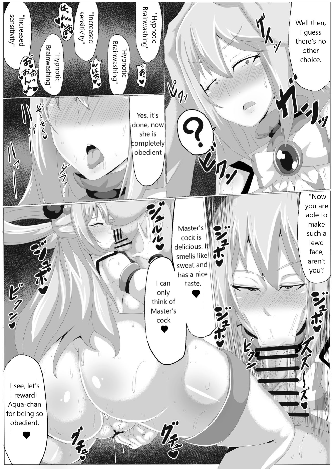 [Akikan]I will hypnotize the busty goddess. (Kono Subarashii Sekai ni Syukufuku o!)