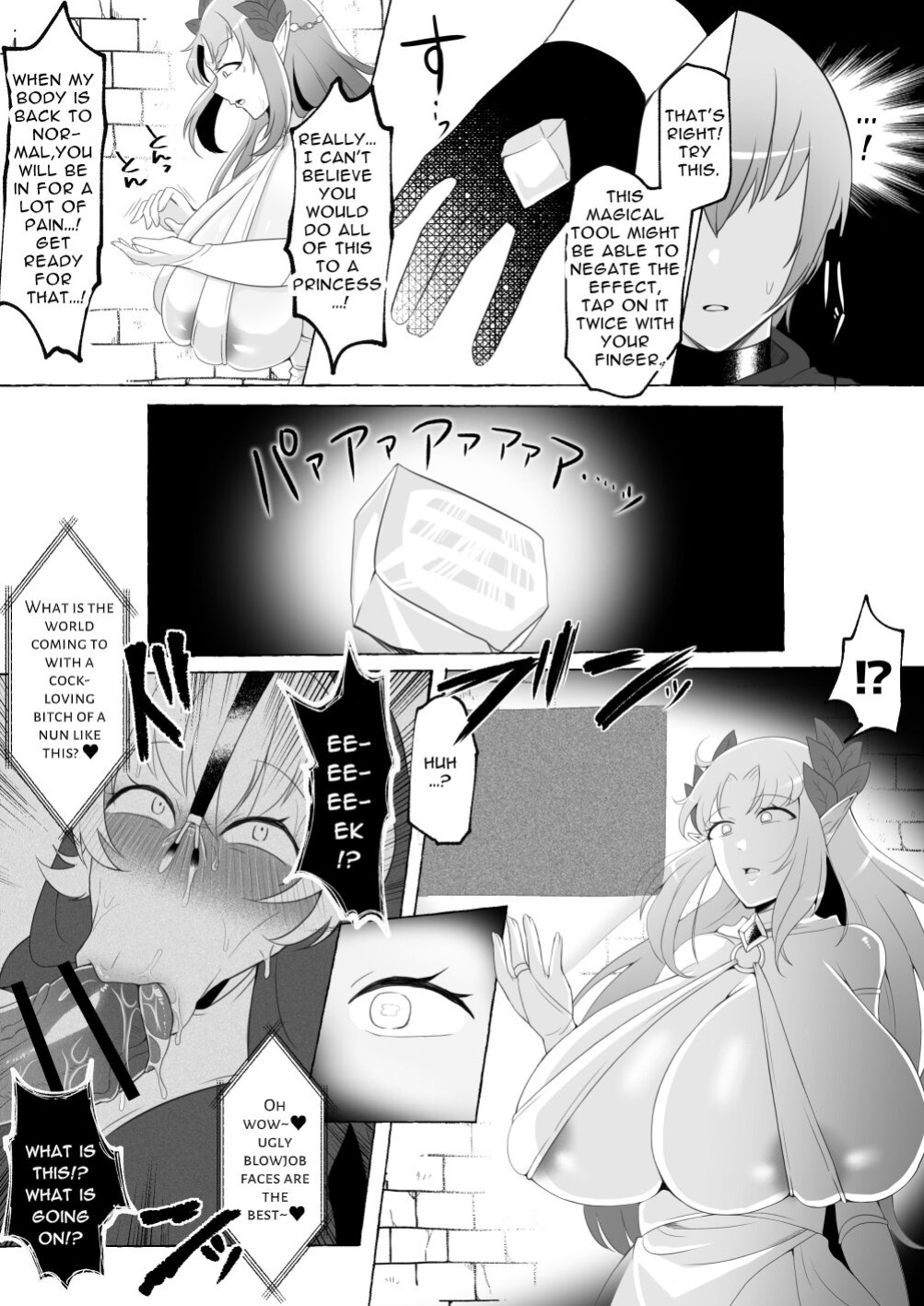 [YUNOYU (Yukichi)] [Elf Oujo Buzama Gehin Osu Och] Mikudashiteta Otoko Ika no Gehin Chinpo Nou ni Natte Elf Bijo-tachi ni Nakadashi Shimakutta Ageku Shasei no Tame ni Buzama Sarashite Daiji na Kuni made Horoboshichau Hanashi [Penguin Piper]