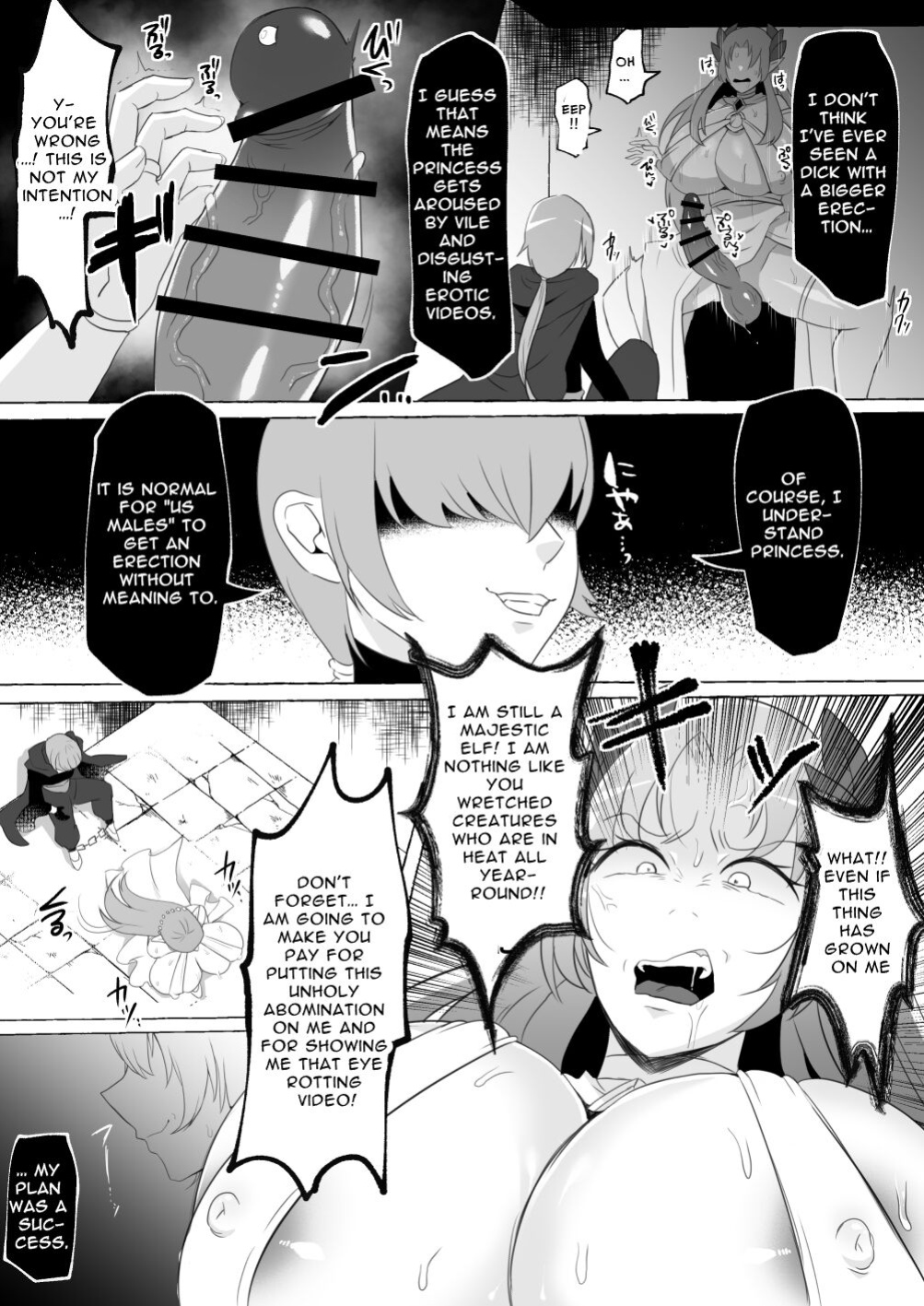 [YUNOYU (Yukichi)] [Elf Oujo Buzama Gehin Osu Och] Mikudashiteta Otoko Ika no Gehin Chinpo Nou ni Natte Elf Bijo-tachi ni Nakadashi Shimakutta Ageku Shasei no Tame ni Buzama Sarashite Daiji na Kuni made Horoboshichau Hanashi [Penguin Piper]