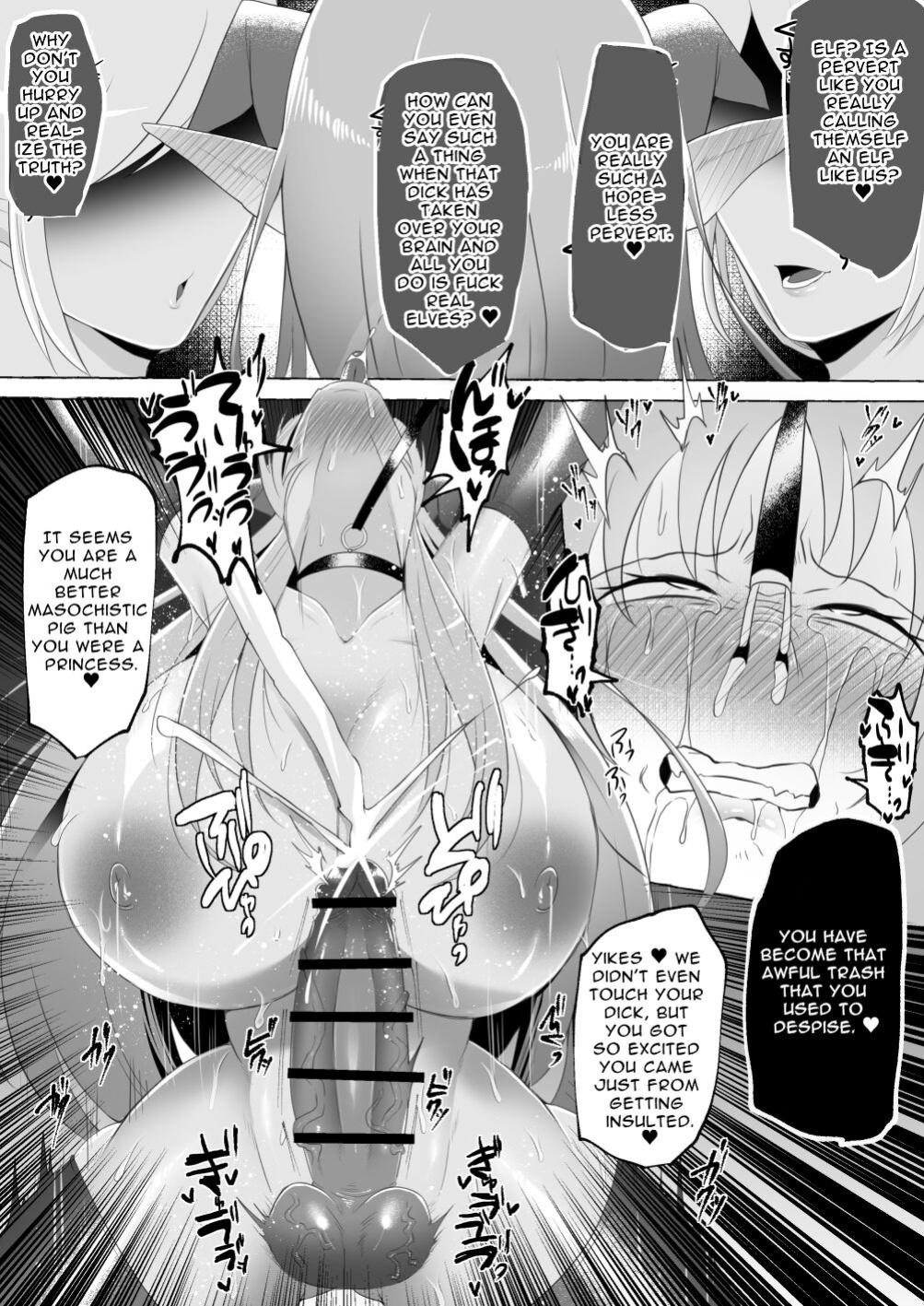 [YUNOYU (Yukichi)] [Elf Oujo Buzama Gehin Osu Och] Mikudashiteta Otoko Ika no Gehin Chinpo Nou ni Natte Elf Bijo-tachi ni Nakadashi Shimakutta Ageku Shasei no Tame ni Buzama Sarashite Daiji na Kuni made Horoboshichau Hanashi [Penguin Piper]