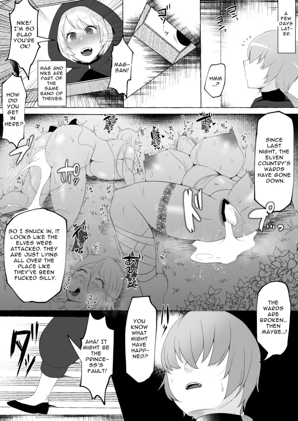 [YUNOYU (Yukichi)] [Elf Oujo Buzama Gehin Osu Och] Mikudashiteta Otoko Ika no Gehin Chinpo Nou ni Natte Elf Bijo-tachi ni Nakadashi Shimakutta Ageku Shasei no Tame ni Buzama Sarashite Daiji na Kuni made Horoboshichau Hanashi [Penguin Piper]