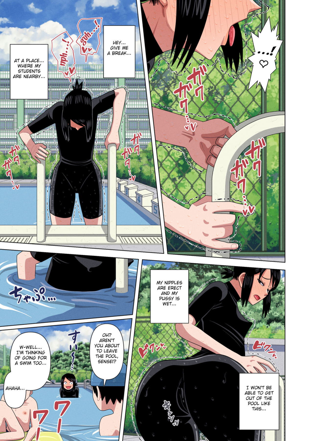 [Gin Eiji] Jikan Teishi to Saimin to Toumei Ningen de Mizugi no Tannin no Sensei wo Pool no Jugyo Chu ni Okashi Makuru [FC]