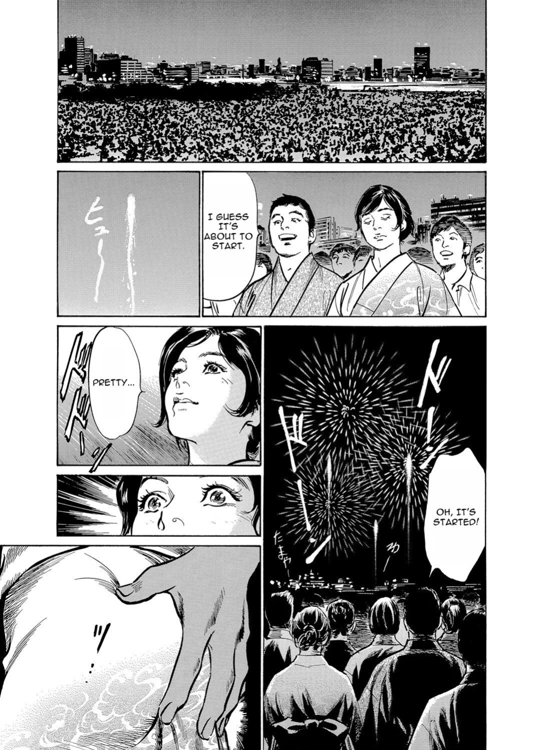 [Hazuki Kaoru] Chijoku Chikan Midara ni Aegu Onna-tachia 5