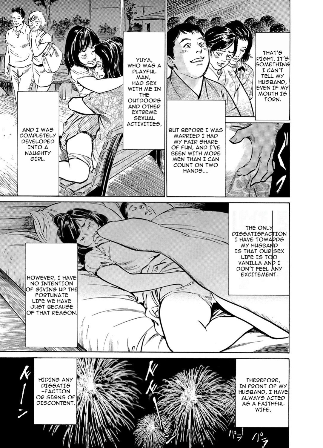 [Hazuki Kaoru] Chijoku Chikan Midara ni Aegu Onna-tachia 5